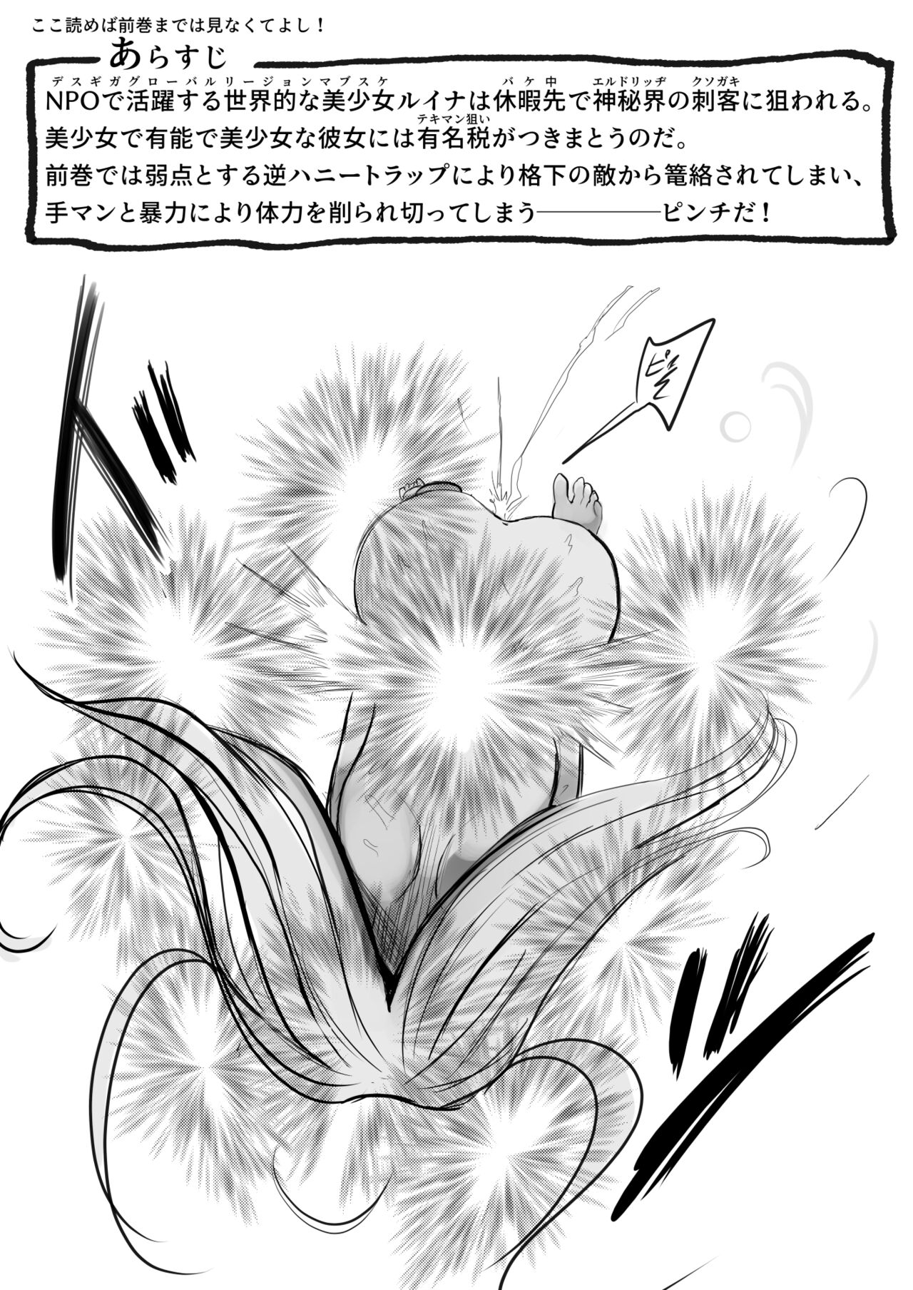 ［沖、赤沼へ］DMDFD3 image number 2