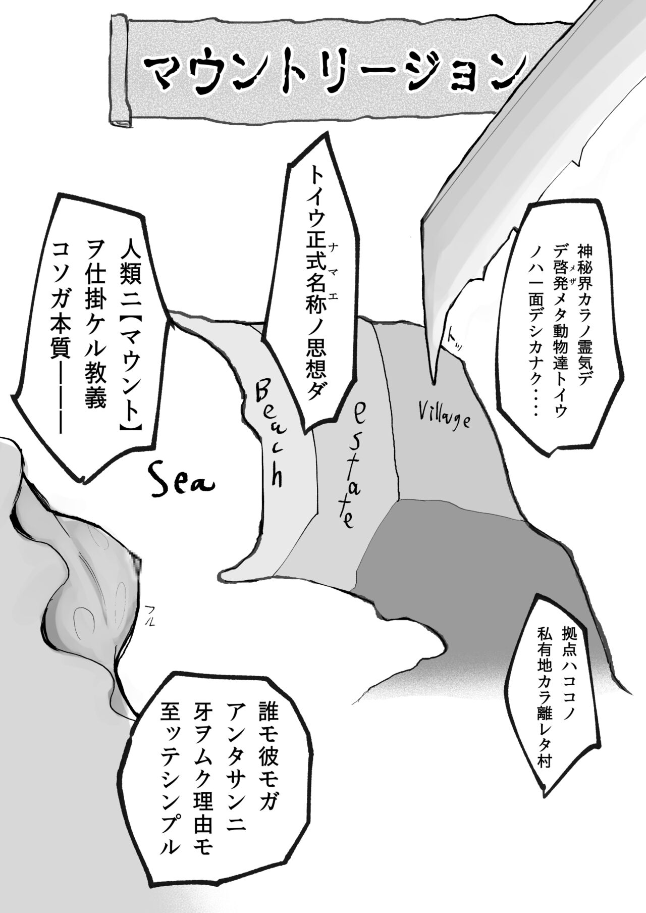 ［沖、赤沼へ］DMDFD3 image number 20