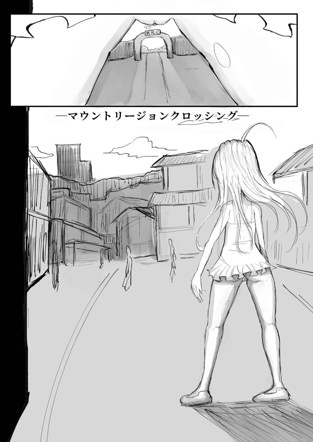 ［沖、赤沼へ］DMDFD3 image number 35