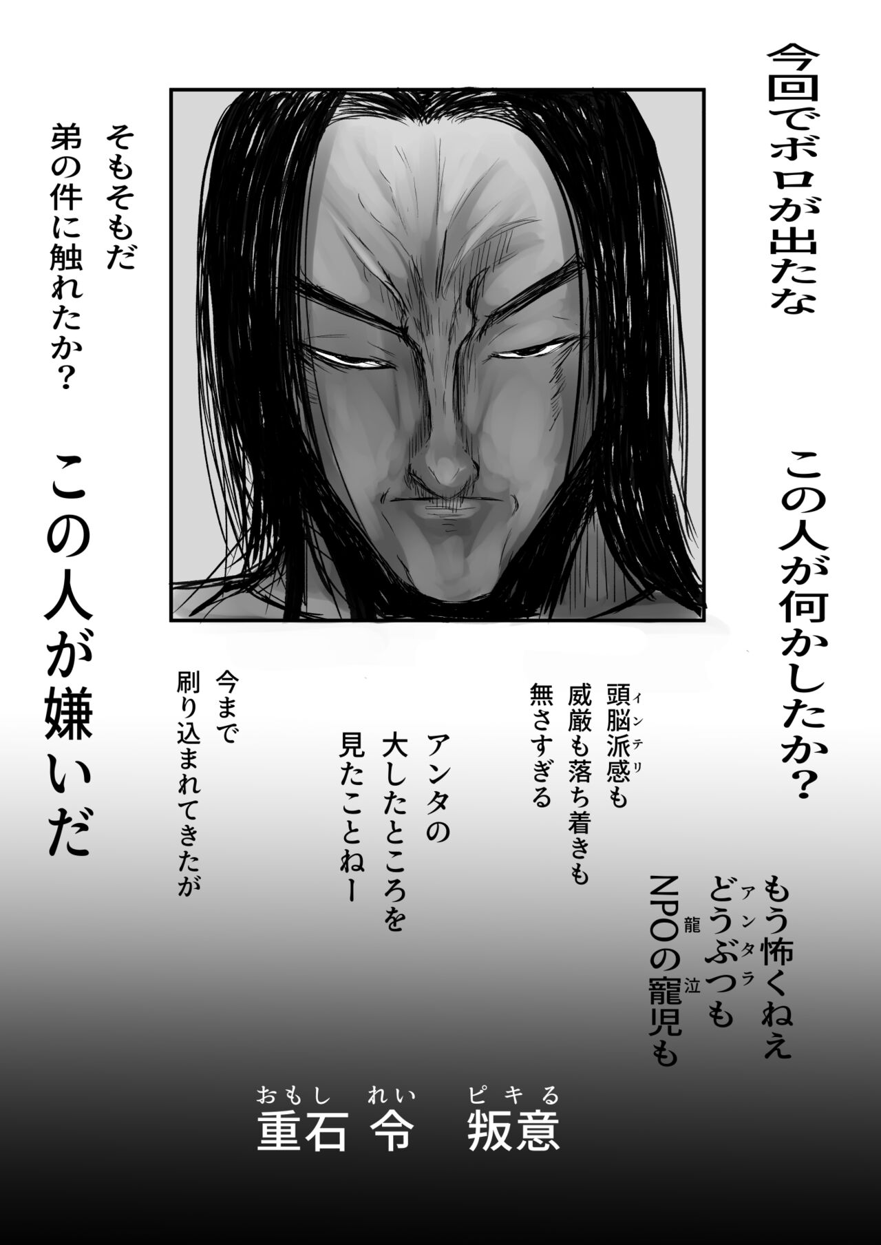 ［沖、赤沼へ］DMDFD3 image number 40