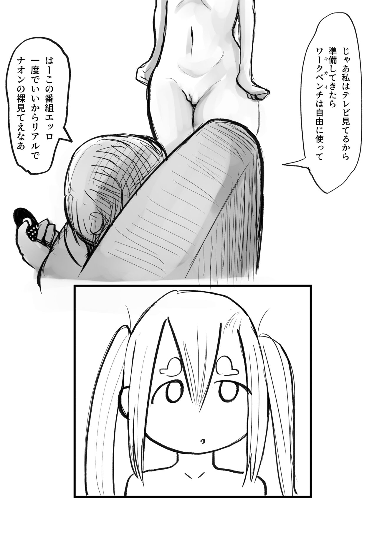 ［沖、赤沼へ］DMDFD3 image number 64