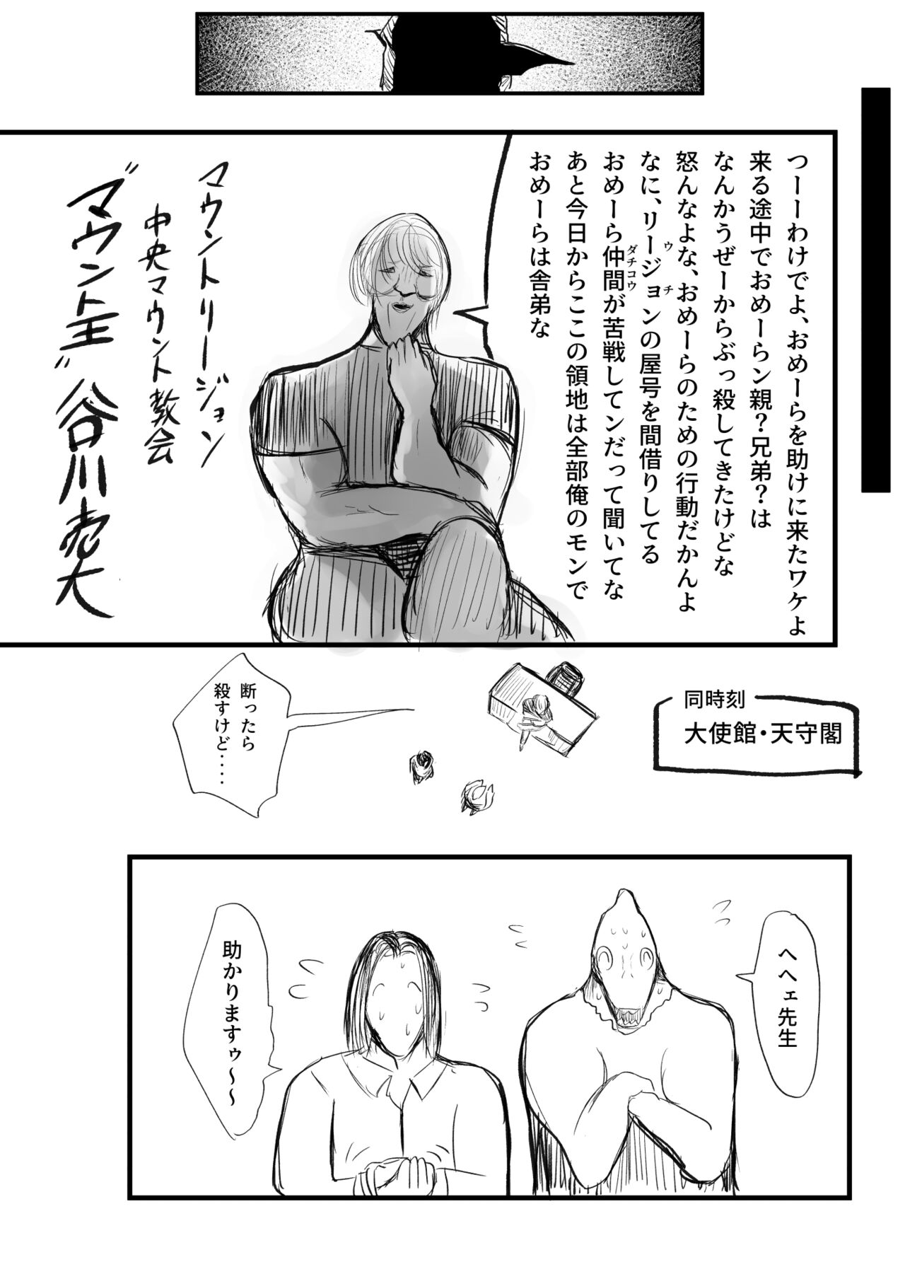 ［沖、赤沼へ］DMDFD3 image number 76