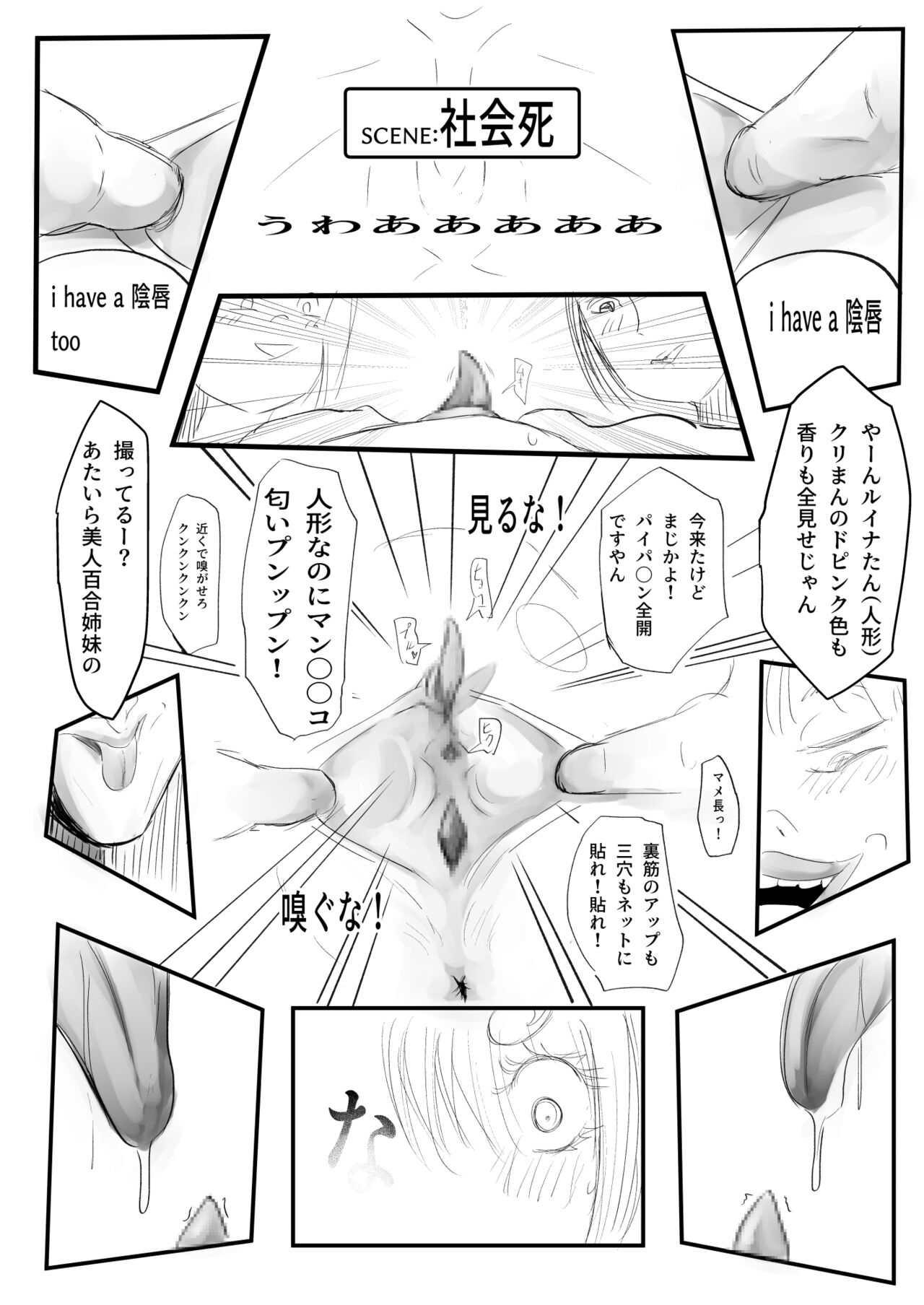 ［沖、赤沼へ］DMDFD3 image number 98