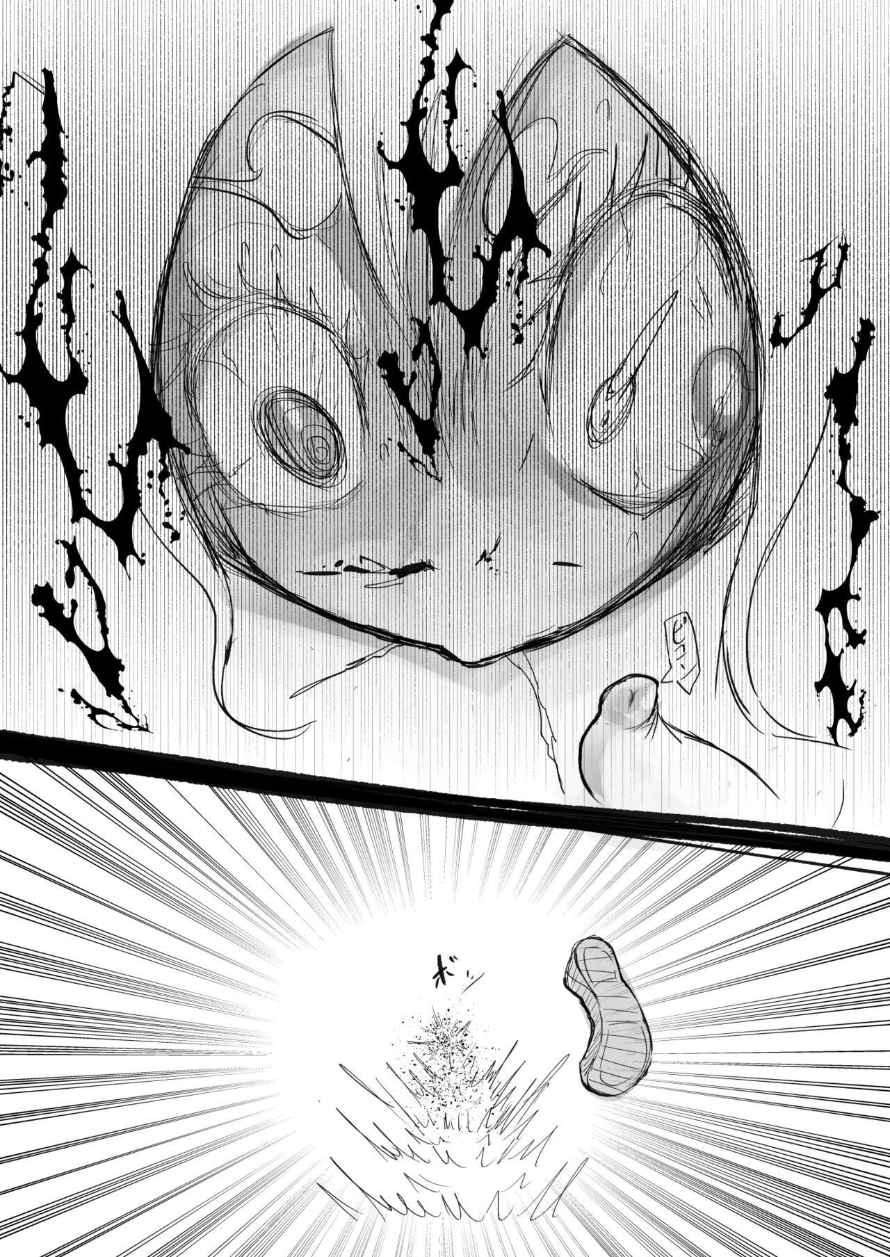 ［沖、赤沼へ］DMDFD3 image number 124