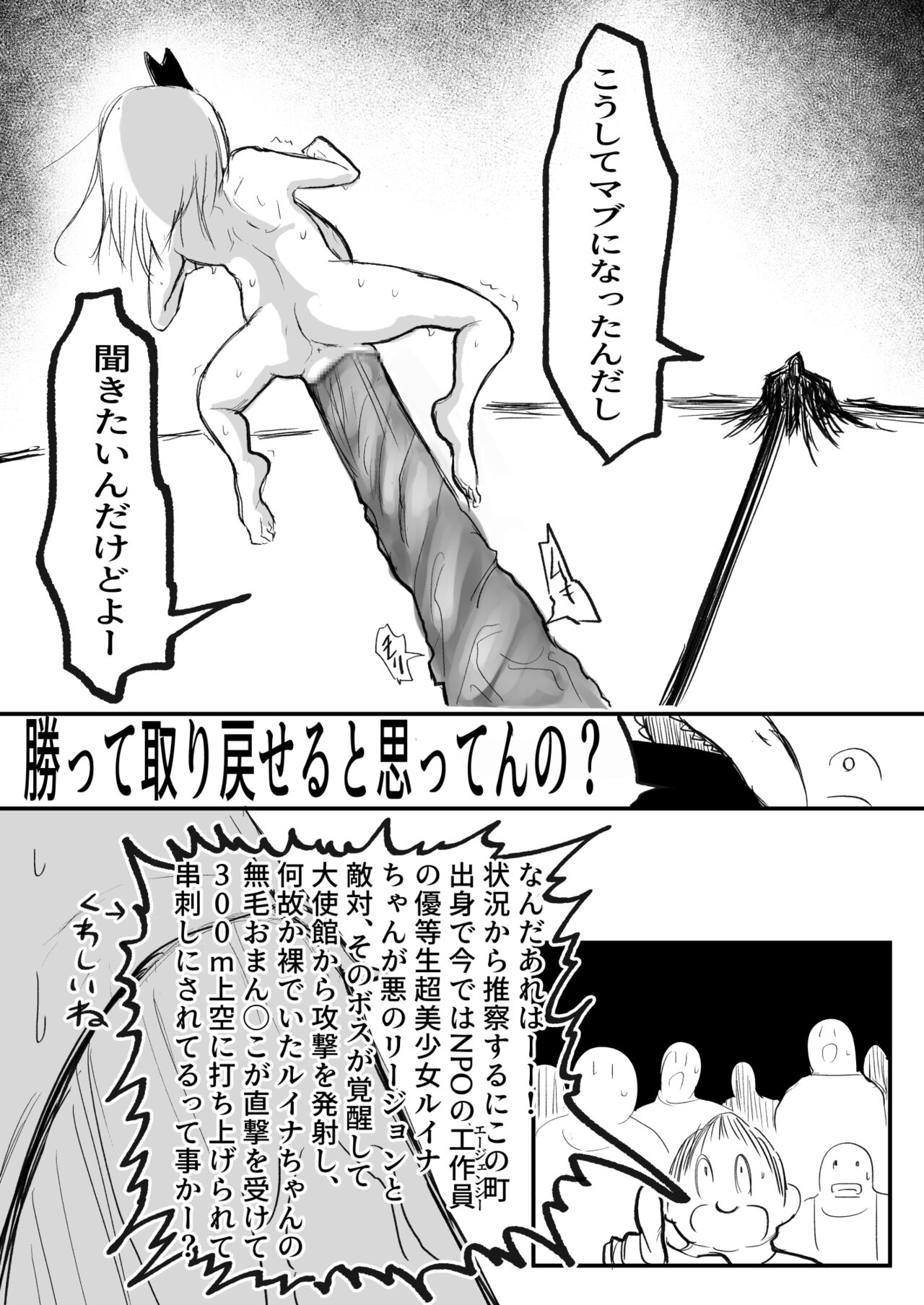 ［沖、赤沼へ］DMDFD3 image number 128