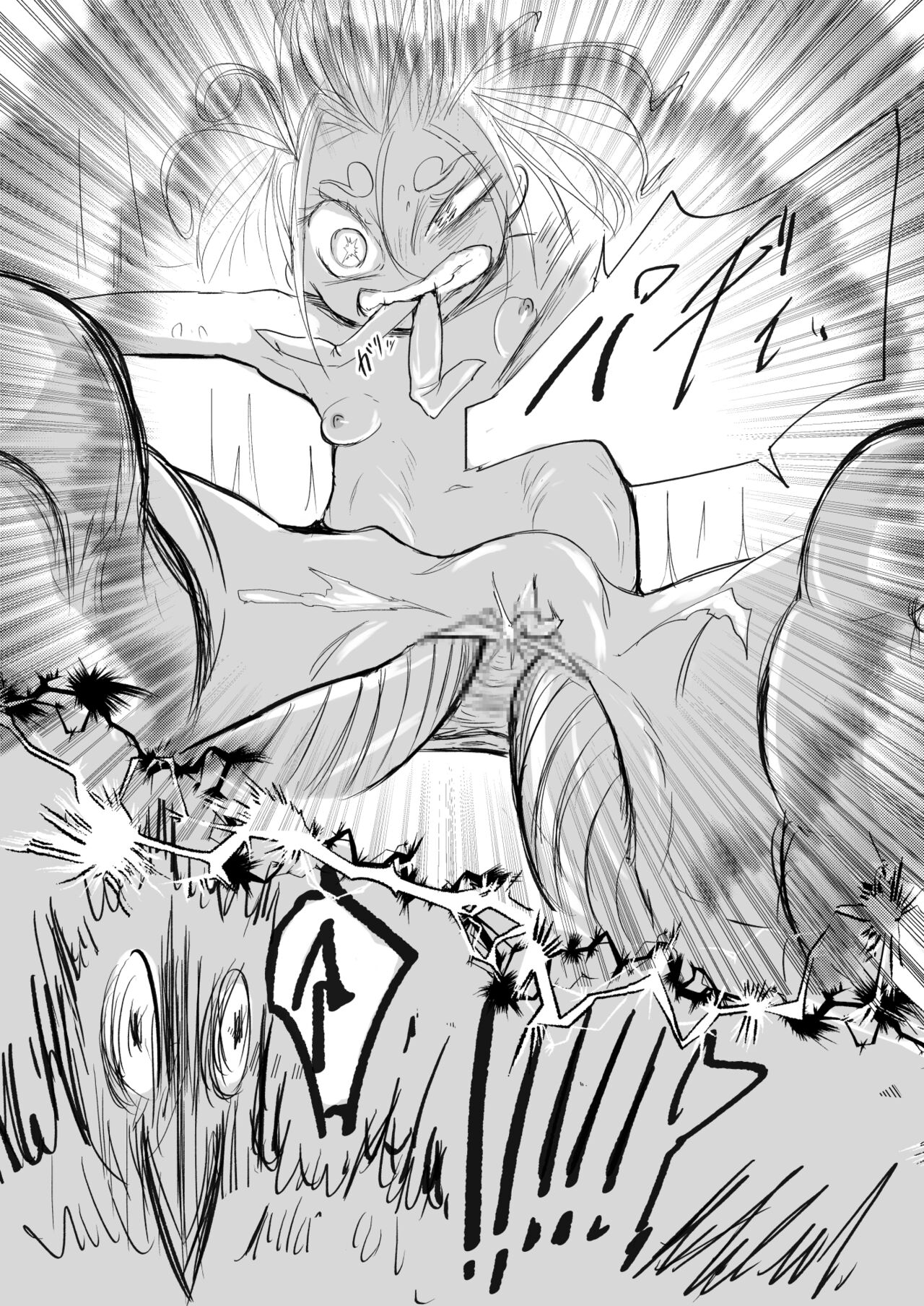 ［沖、赤沼へ］DMDFD3 image number 133