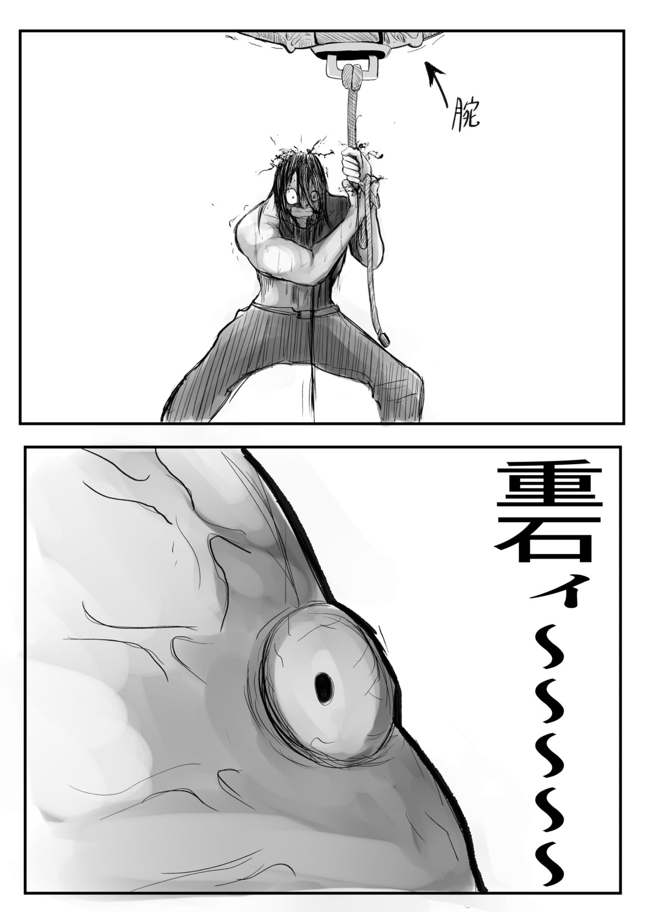 ［沖、赤沼へ］DMDFD3 image number 138