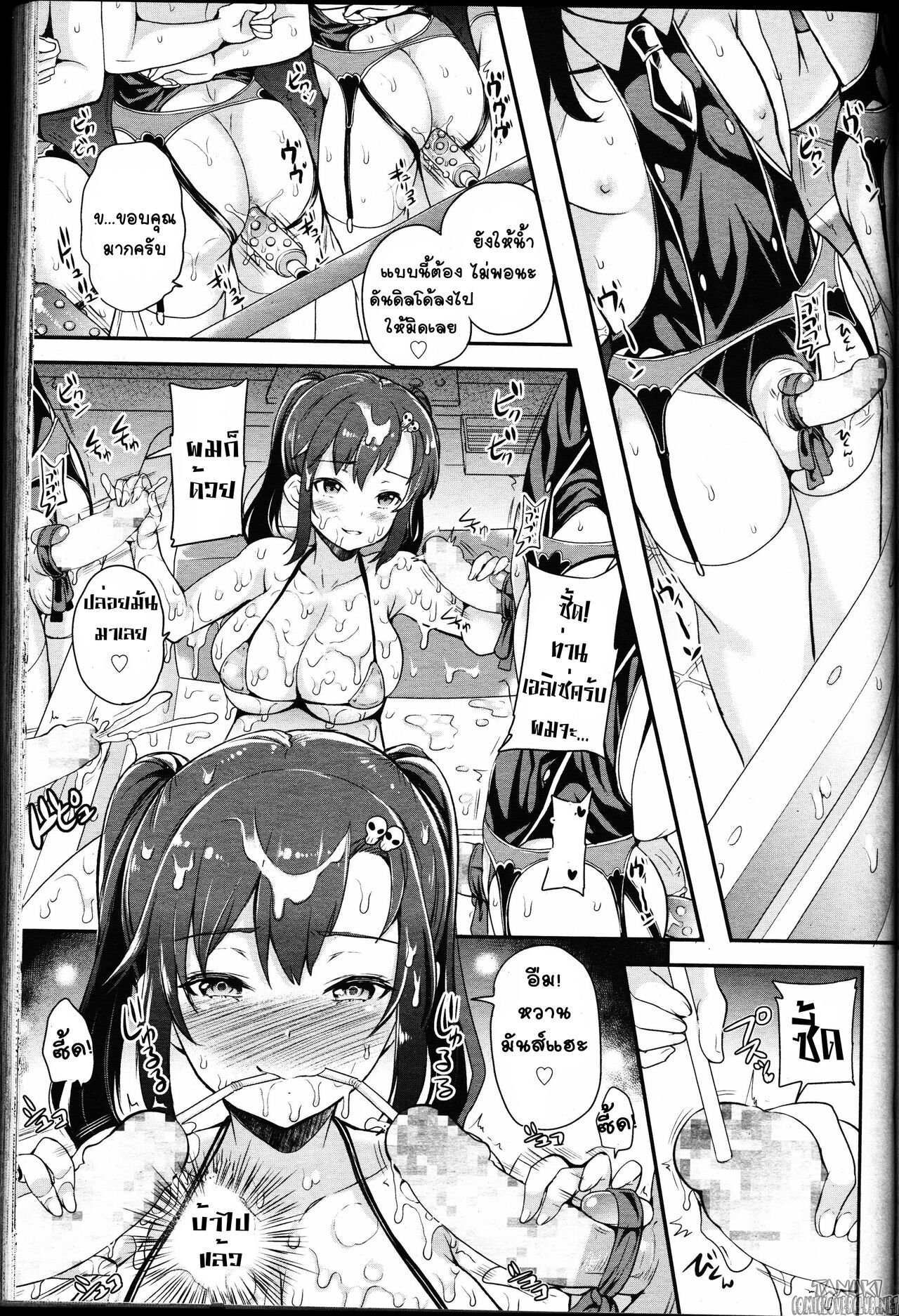 [Sugar Milk]Candy[Thai ภาษาไทย] [T@NUKI] image number 9