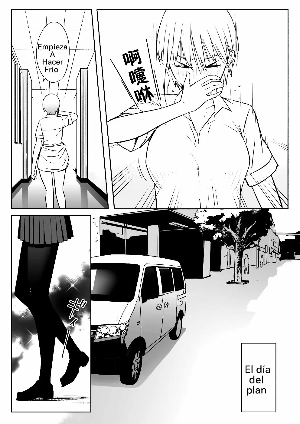 [Shirihito] Nakano-ke Bijin Shimai Shojo Soushitsu (Gotoubun no Hanayome) [Spanish] [Darkss 153] image number 5