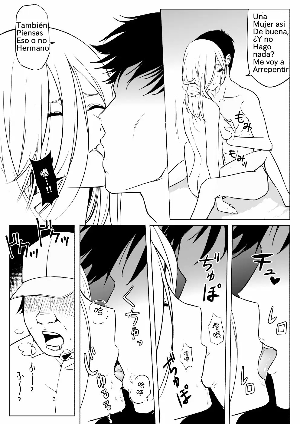[Shirihito] Nakano-ke Bijin Shimai Shojo Soushitsu (Gotoubun no Hanayome) [Spanish] [Darkss 153] image number 21