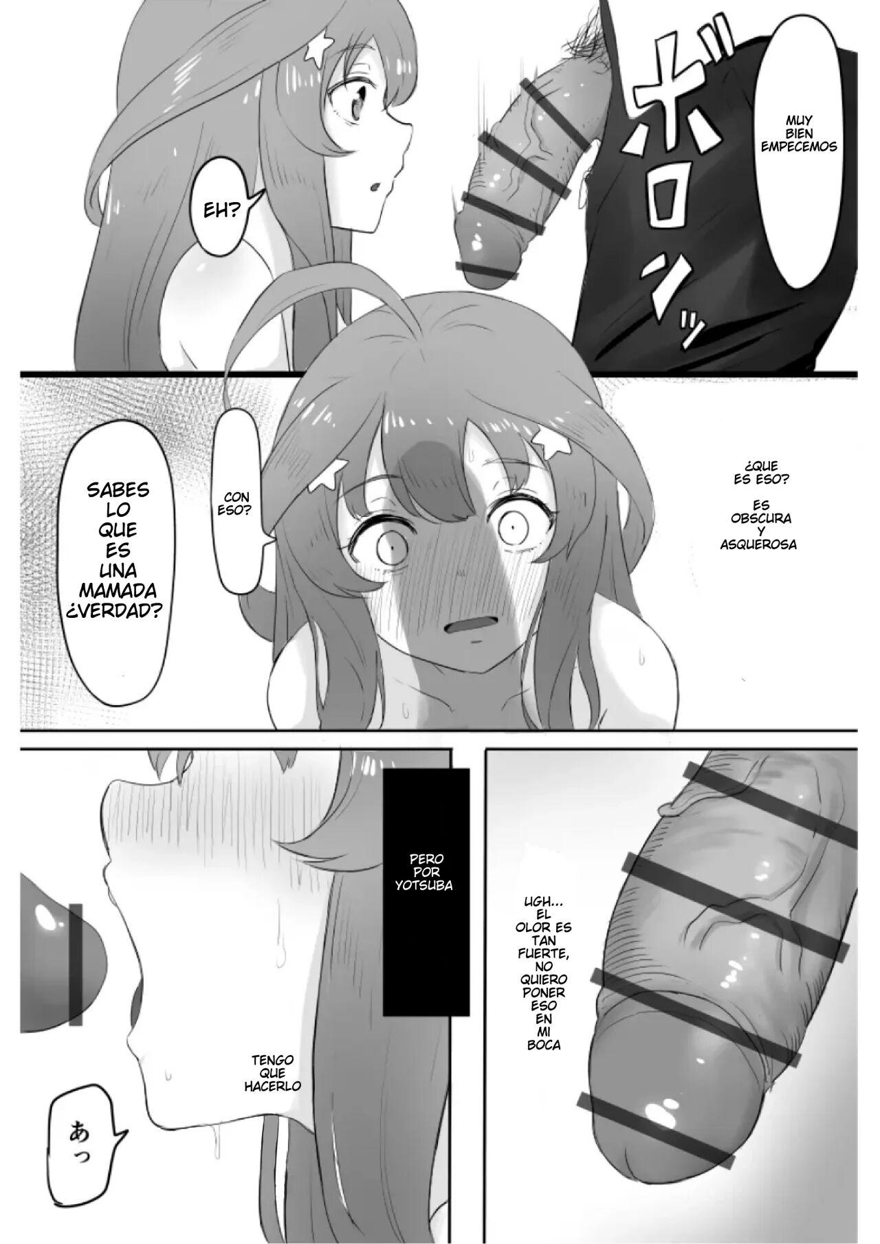 [Goma Gorilla] Nakano Itsuki Ketsu Ana Kakutei | Itsuki Nakano; Anal Confirmado (Gotoubun no Hanayome) [Spanish] [Darkss 153] image number 13