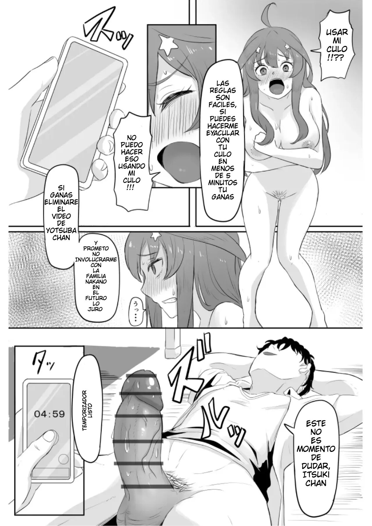 [Goma Gorilla] Nakano Itsuki Ketsu Ana Kakutei | Itsuki Nakano; Anal Confirmado (Gotoubun no Hanayome) [Spanish] [Darkss 153] image number 17