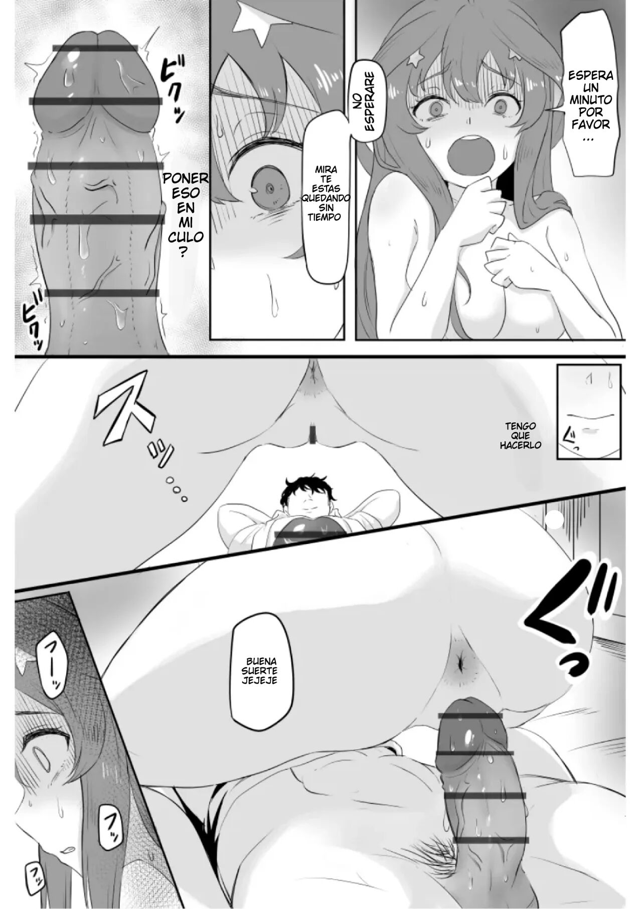 [Goma Gorilla] Nakano Itsuki Ketsu Ana Kakutei | Itsuki Nakano; Anal Confirmado (Gotoubun no Hanayome) [Spanish] [Darkss 153] image number 18