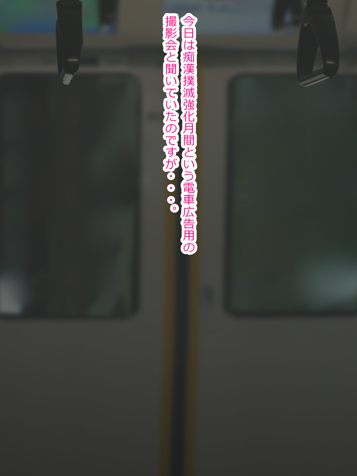 [Tororodon] Bakunyuu Shinjin Idol ga Tonton Byoushi de AV Ochi image number 35