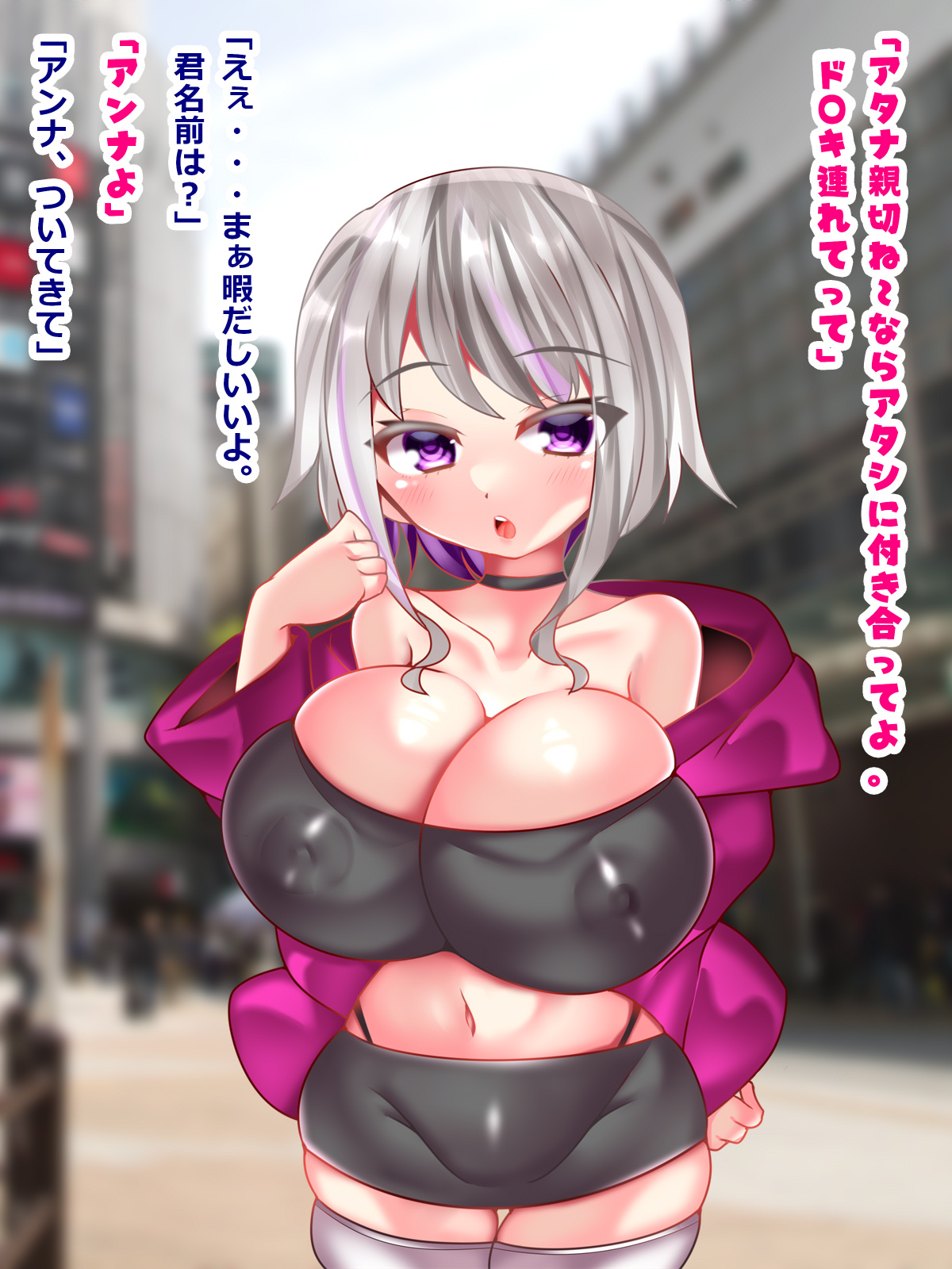 [Tororodon] Michi ni Mayotte Ita Gaikokujin Kankoukyaku wa Nihon Osuzaru Chinpo Meate no Dosukebe Mesugaki deshita image number 5