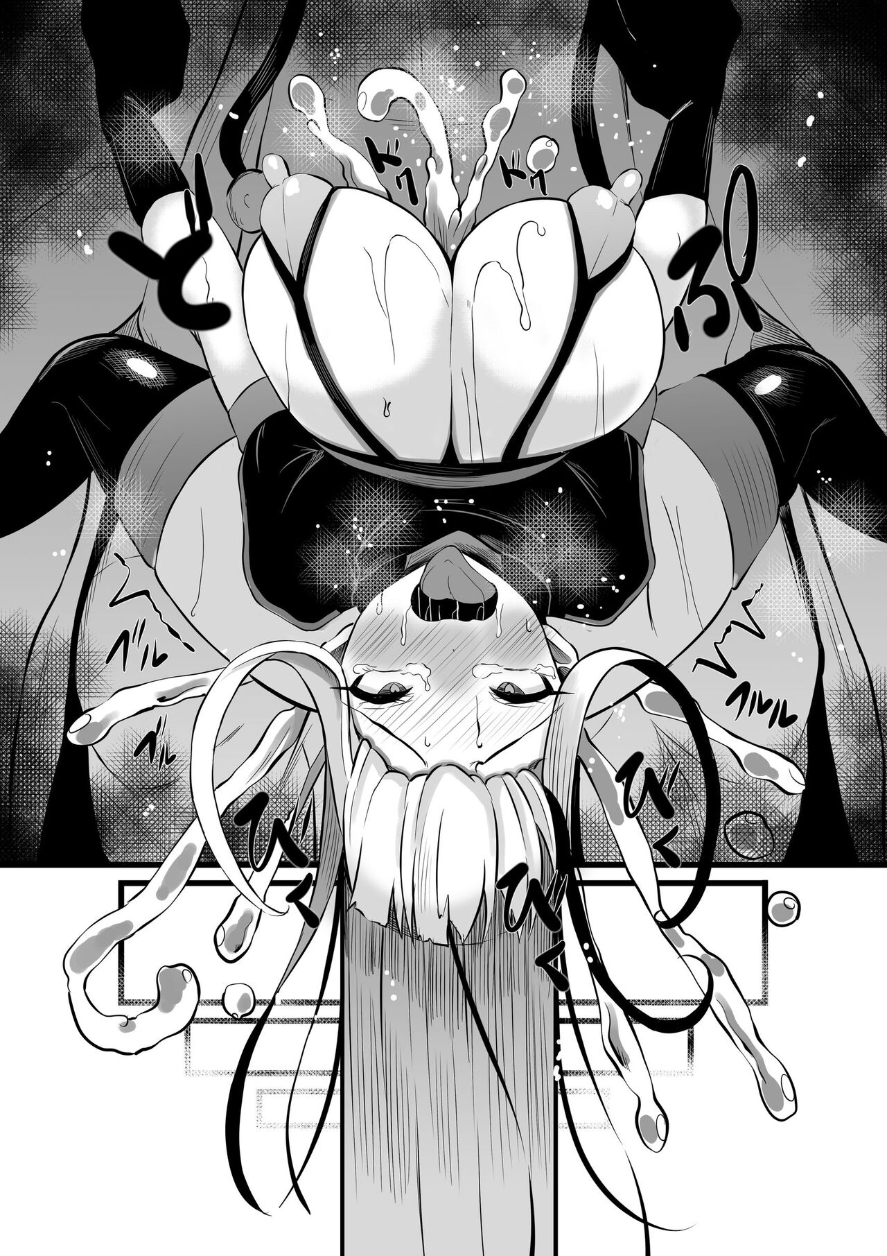 [聖華快楽書店]魔法少女セイントリリィ・浸蝕 ～魔法少女がえっちな敵に敗北して悪堕ち怪人化するまで～ [中国翻訳] image number 84