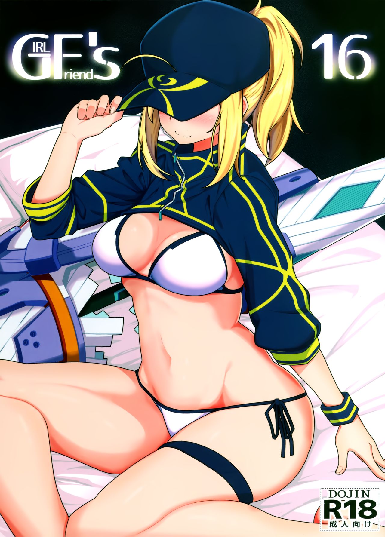 (C95) [Kyokutou Koumuten (Kikunosukemaru)] GIRLFriend's 16 (Fate/Grand Order) [English] [desudesu] изображение № 1