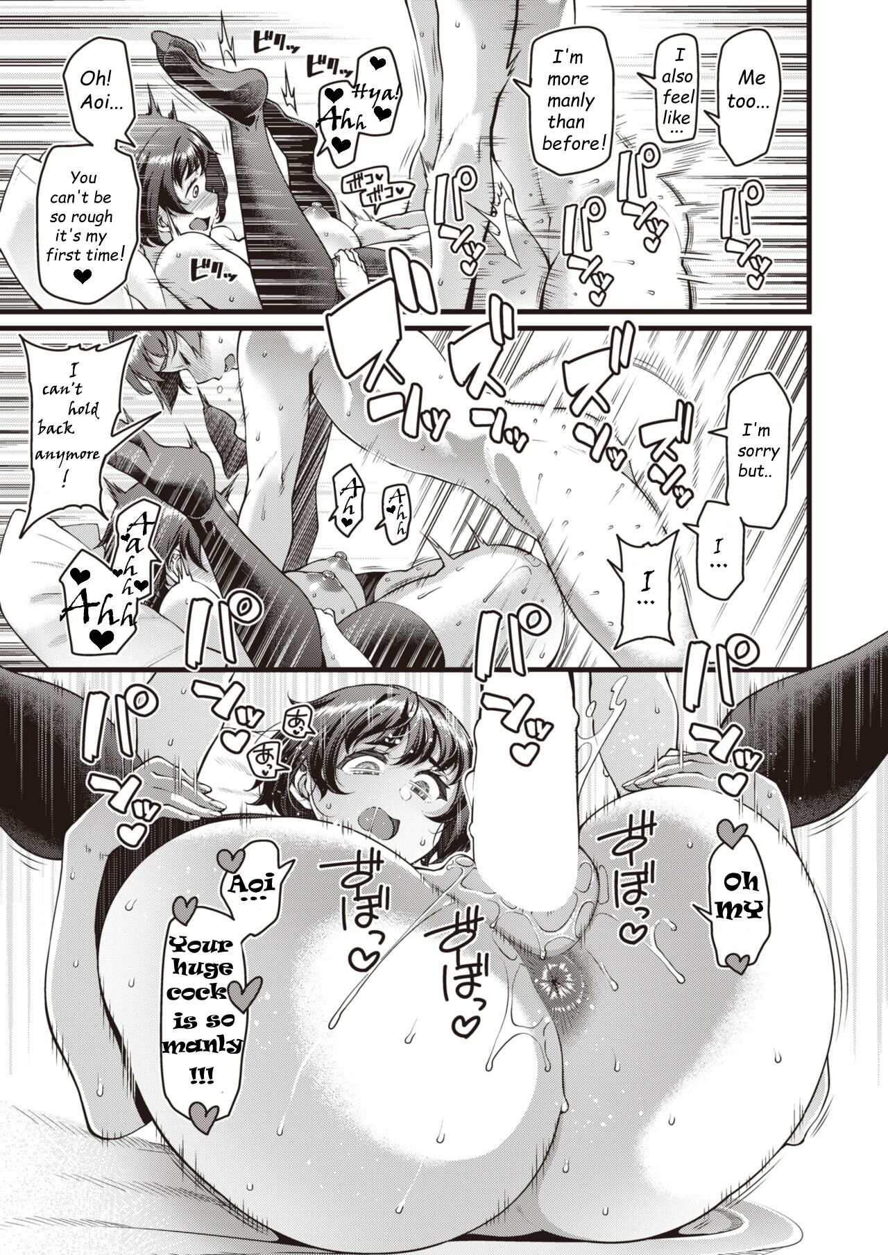 [Satsuki Imonet] Sei Chouki | Growth Period (COMIC Shitsurakuten 2023-03) [English] [Digital] 图片编号 21