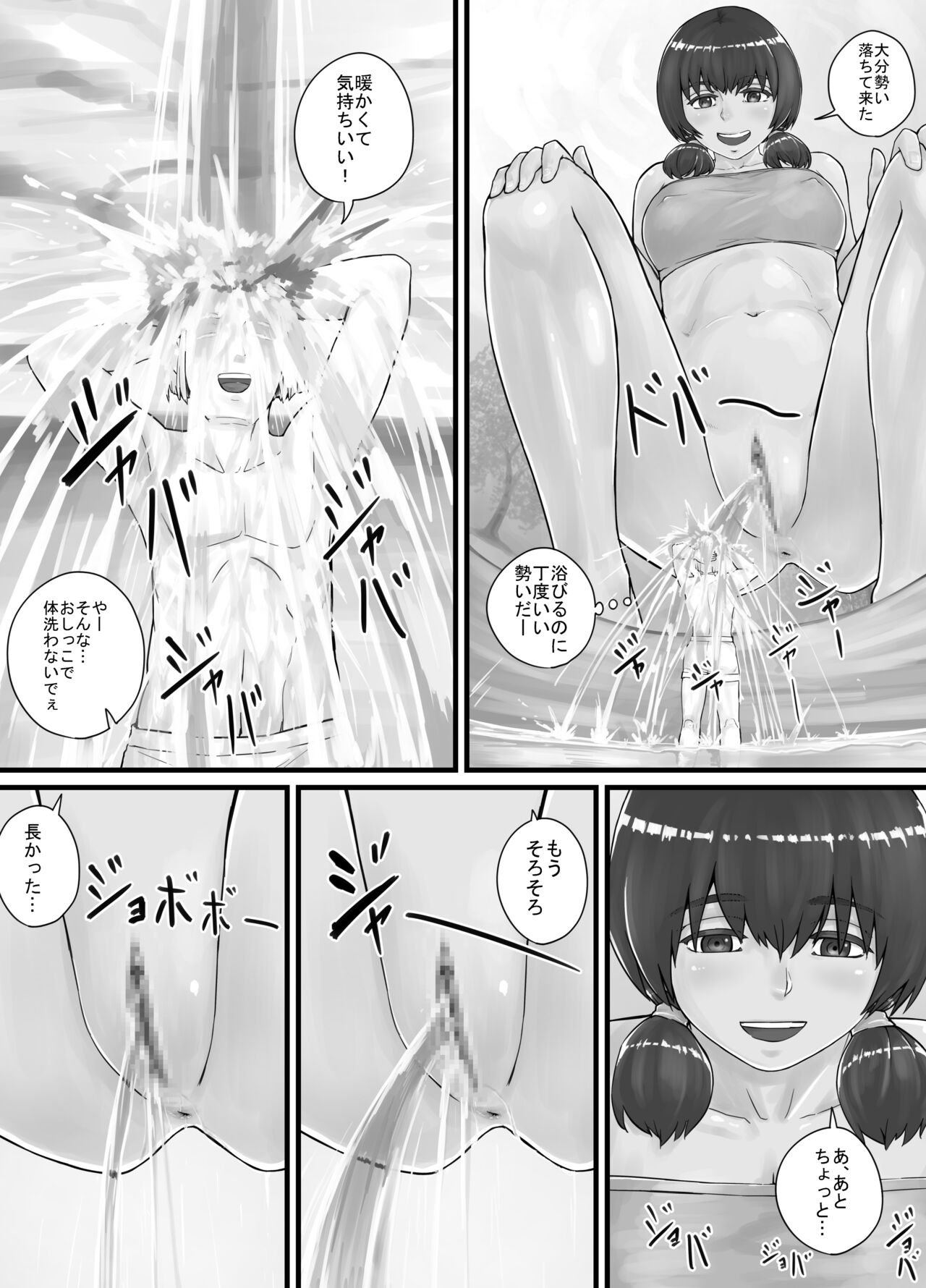 [DODOMESU3SEI] Kyojin Musume-chan Manga Ch. 1-5 image number 30