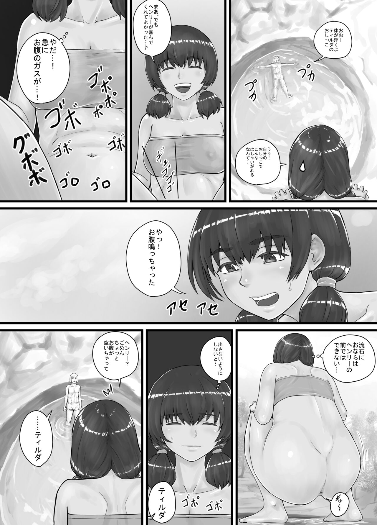 [DODOMESU3SEI] Kyojin Musume-chan Manga Ch. 1-5 画像番号 32