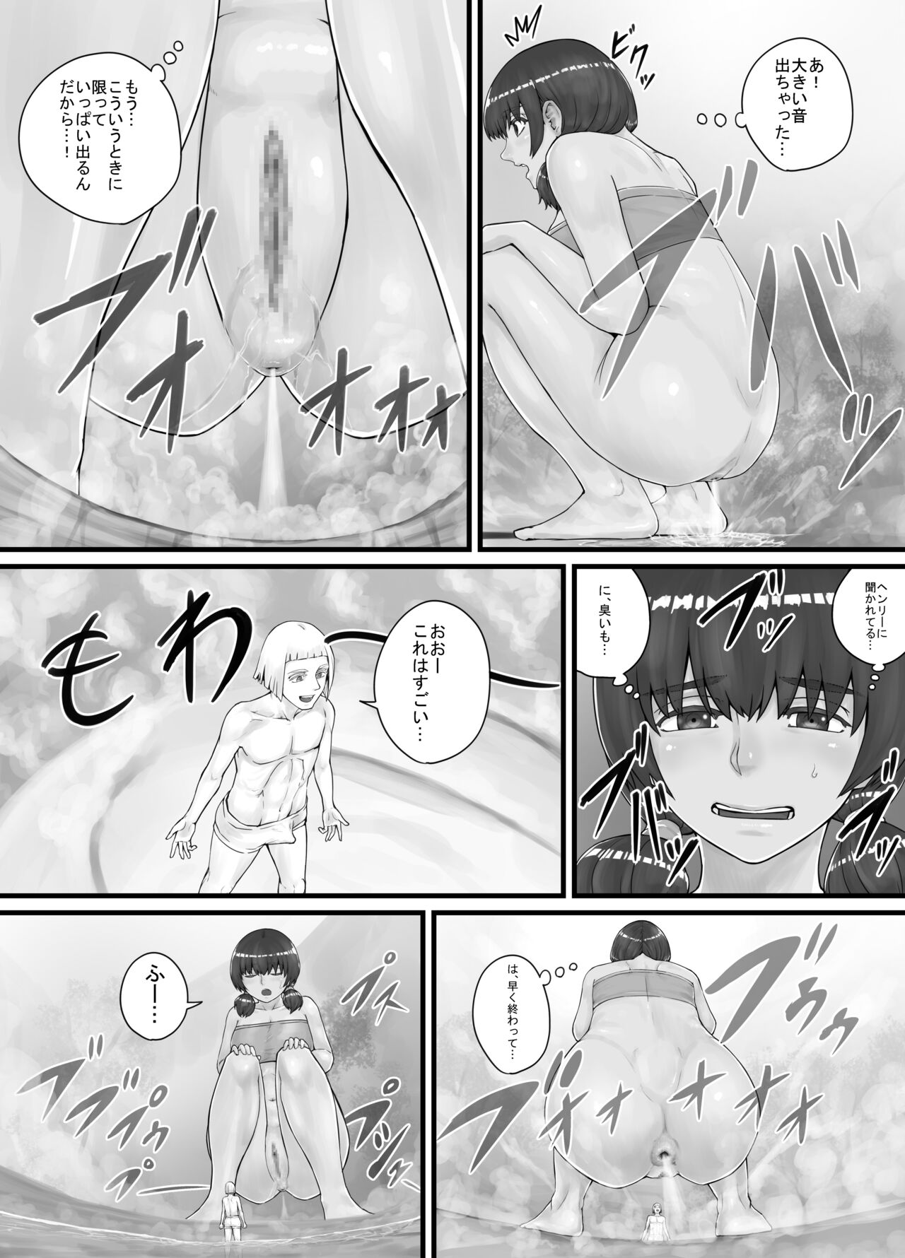 [DODOMESU3SEI] Kyojin Musume-chan Manga Ch. 1-5 이미지 번호 35