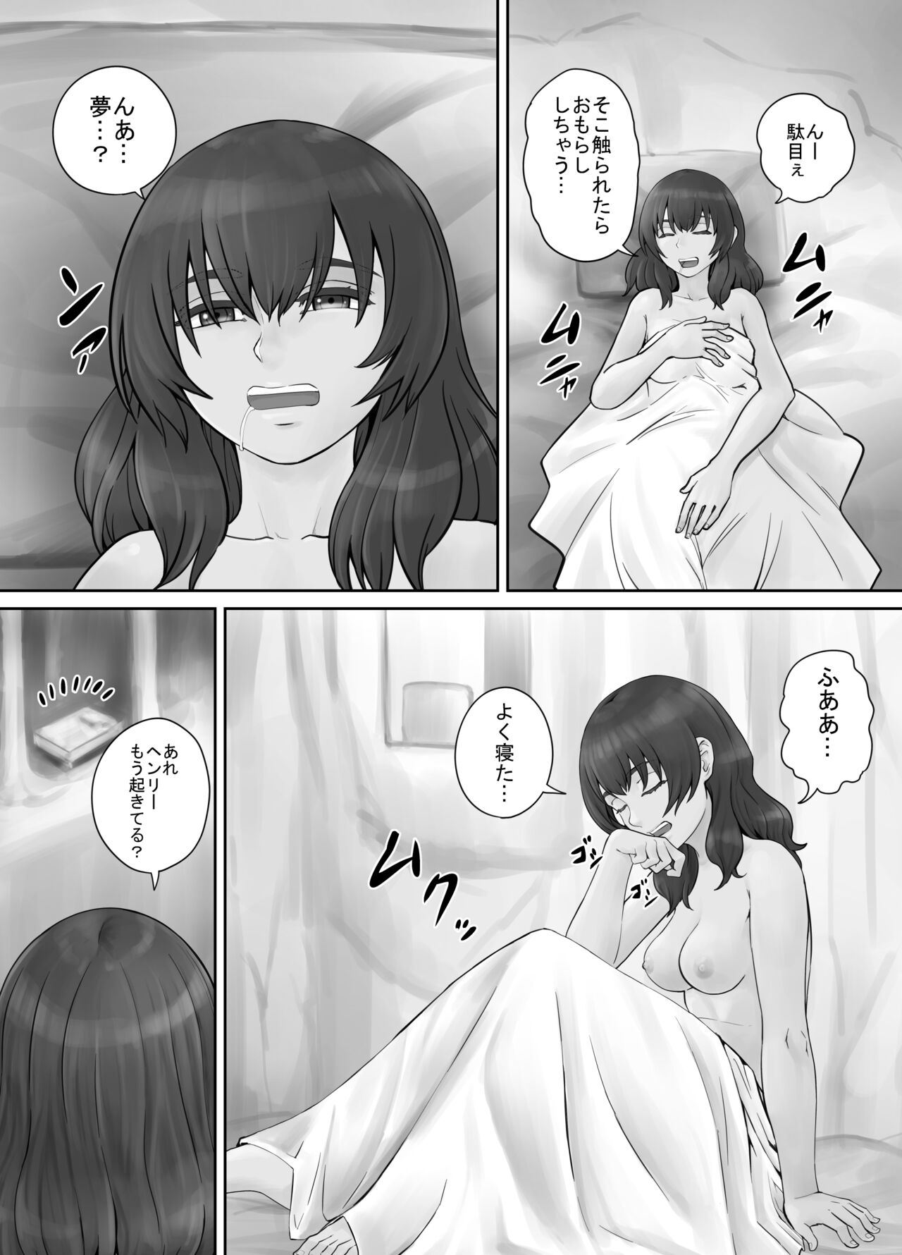 [DODOMESU3SEI] Kyojin Musume-chan Manga Ch. 1-5 画像番号 38