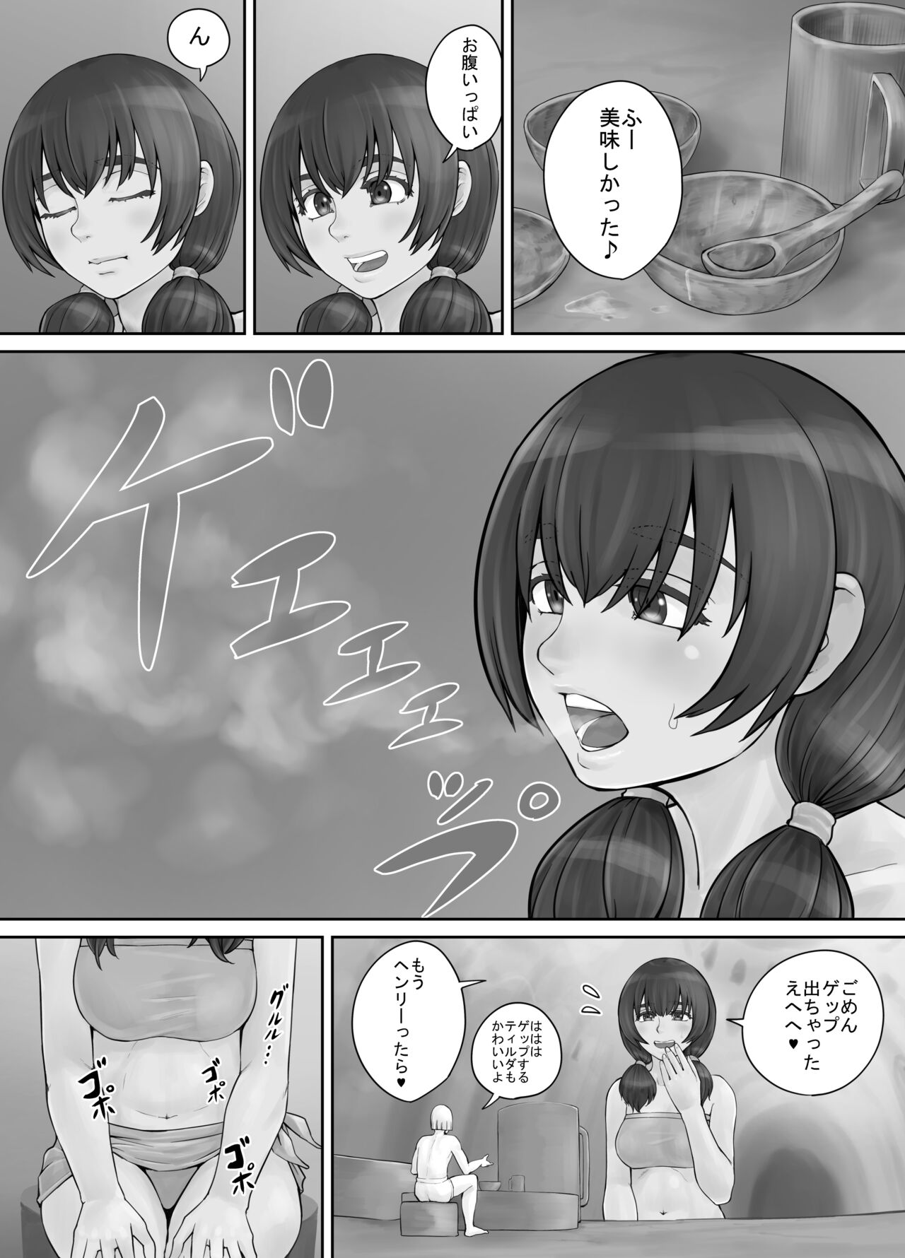 [DODOMESU3SEI] Kyojin Musume-chan Manga Ch. 1-5 image number 42