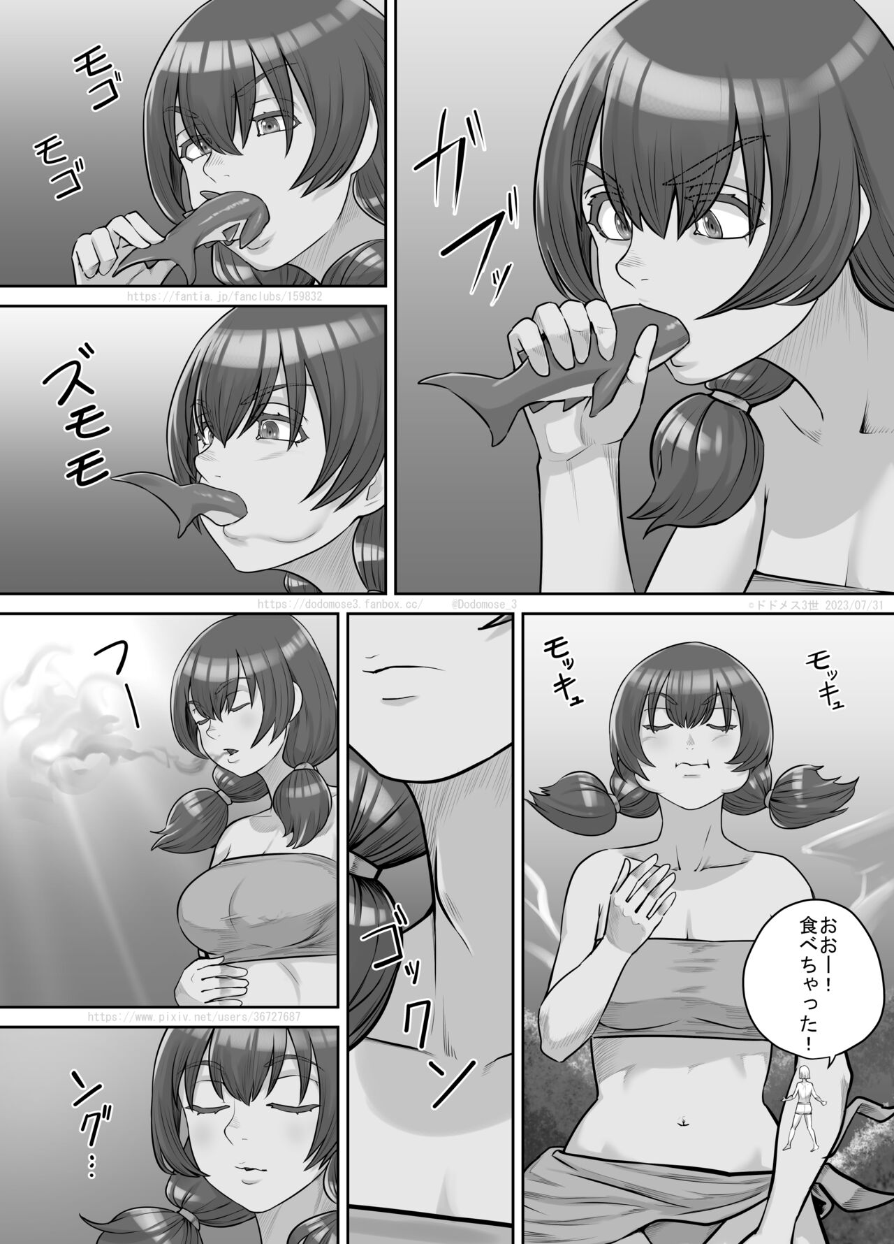 [DODOMESU3SEI] Kyojin Musume-chan Manga Ch. 1-5 画像番号 102