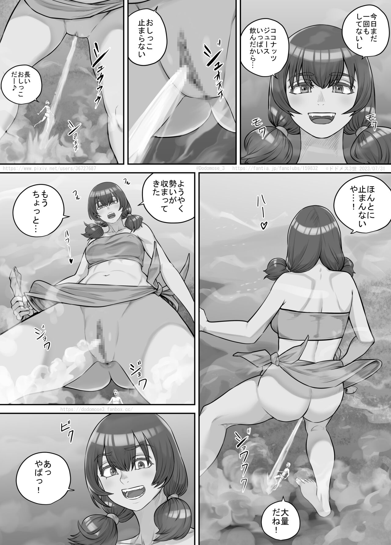 [DODOMESU3SEI] Kyojin Musume-chan Manga Ch. 1-5 image number 107