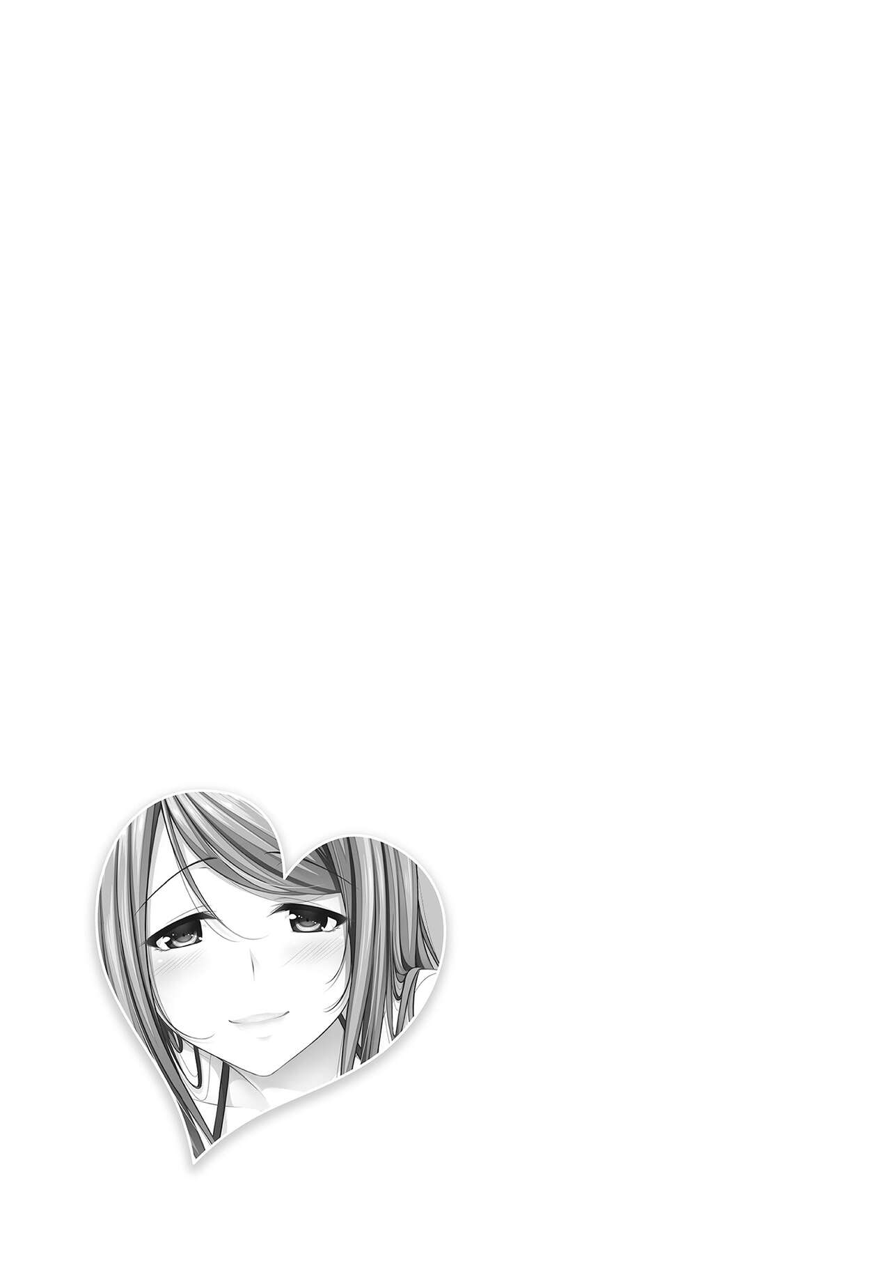 [Kazumu] Harem new days [Chinese] [Digital] 画像番号 129