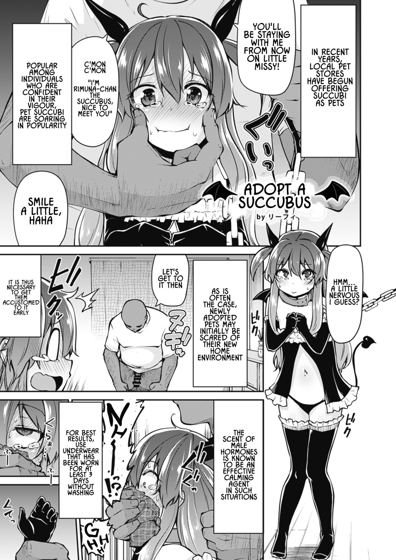 [Otonagokko Iinkai (Leafy)] Sakyubasu wo Kattemiyou | Adopt a Succubus (Bokura no CQC) [English] [Lidl Translations] 이미지 번호 1