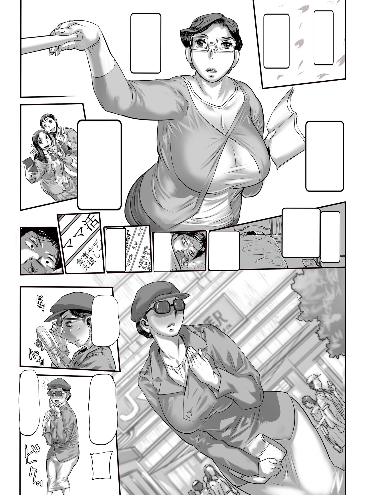 [[Heisei Chachamaru Dou (N.O. Chachamaru)] Yosoji onshi wa o to me-mori | This Teacher In Her 40s Is Acting Like a Young Girl In The Prime of Her Life (textless) 图片编号 5