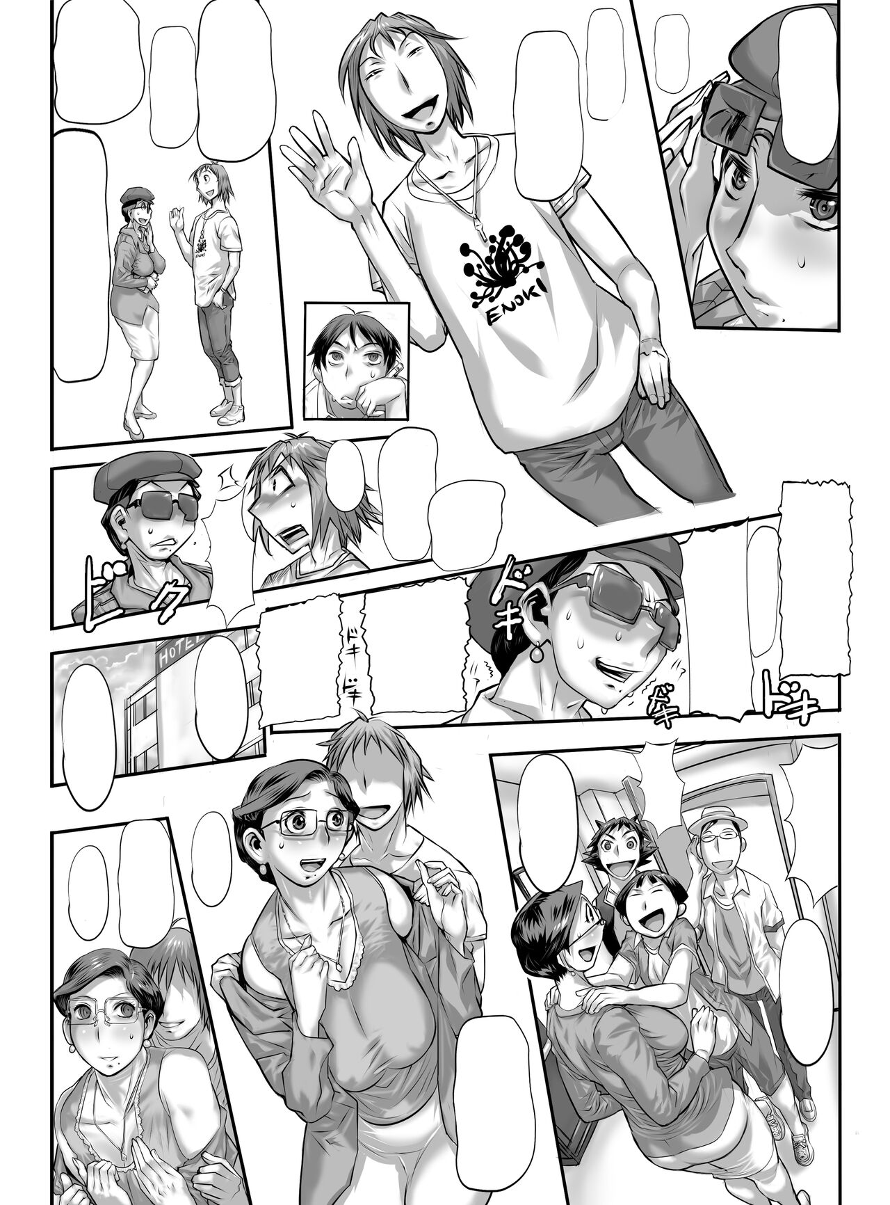 [[Heisei Chachamaru Dou (N.O. Chachamaru)] Yosoji onshi wa o to me-mori | This Teacher In Her 40s Is Acting Like a Young Girl In The Prime of Her Life (textless) 图片编号 6