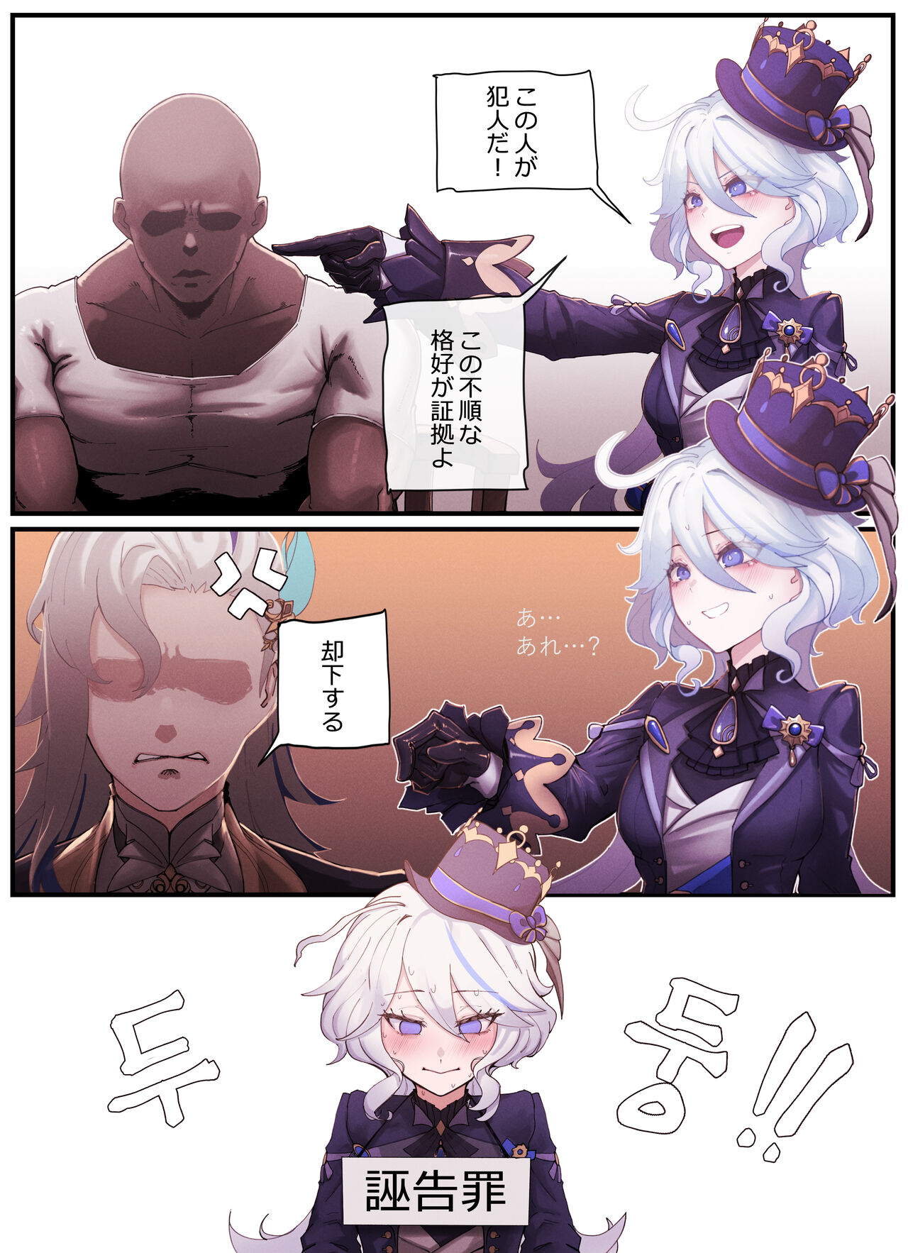 [horori] Teyvat Gravure #03 (Genshin Impact) image number 2