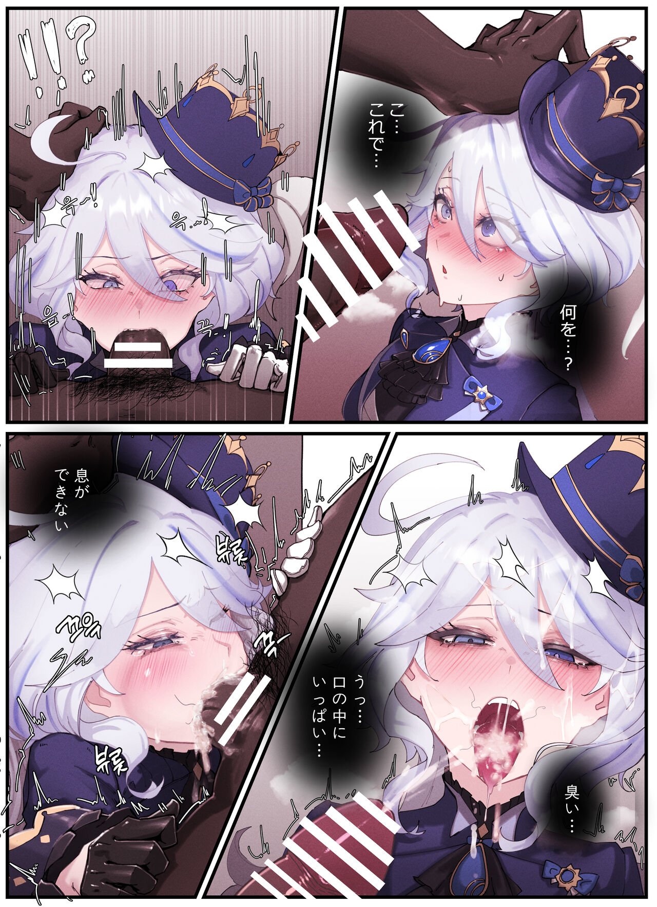 [horori] Teyvat Gravure #03 (Genshin Impact) image number 5