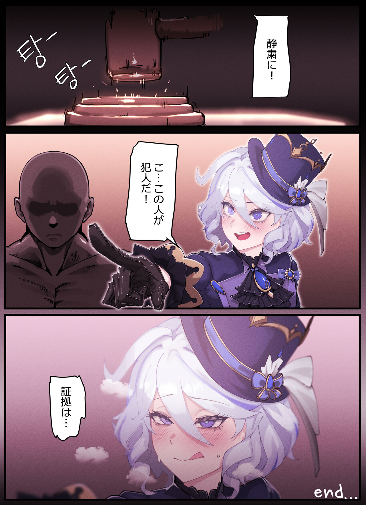 [horori] Teyvat Gravure #03 (Genshin Impact) image number 10