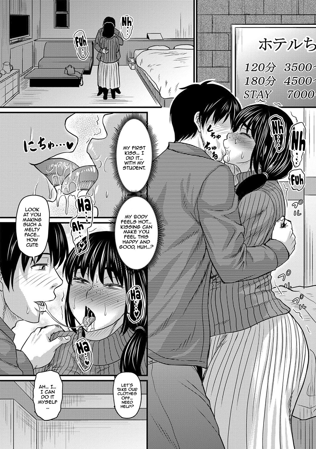 [Jirou] Tade Kuu Mushi mo...? (COMIC Masyo 2024-06) [English] [Digital] 图片编号 10