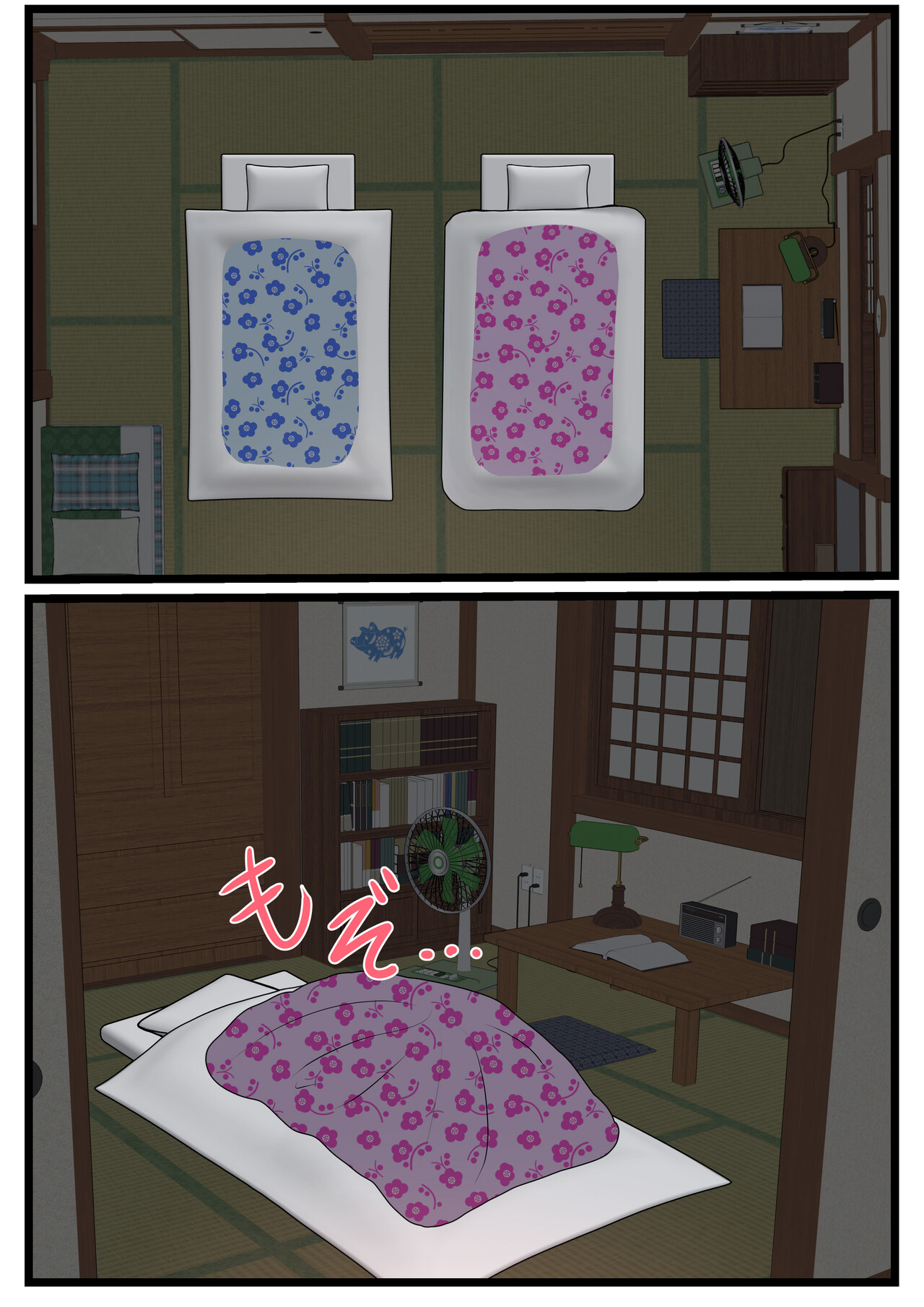 [Benii Kenkyuujo] Yotta Okaasan ha Totemo Kawaii image number 44