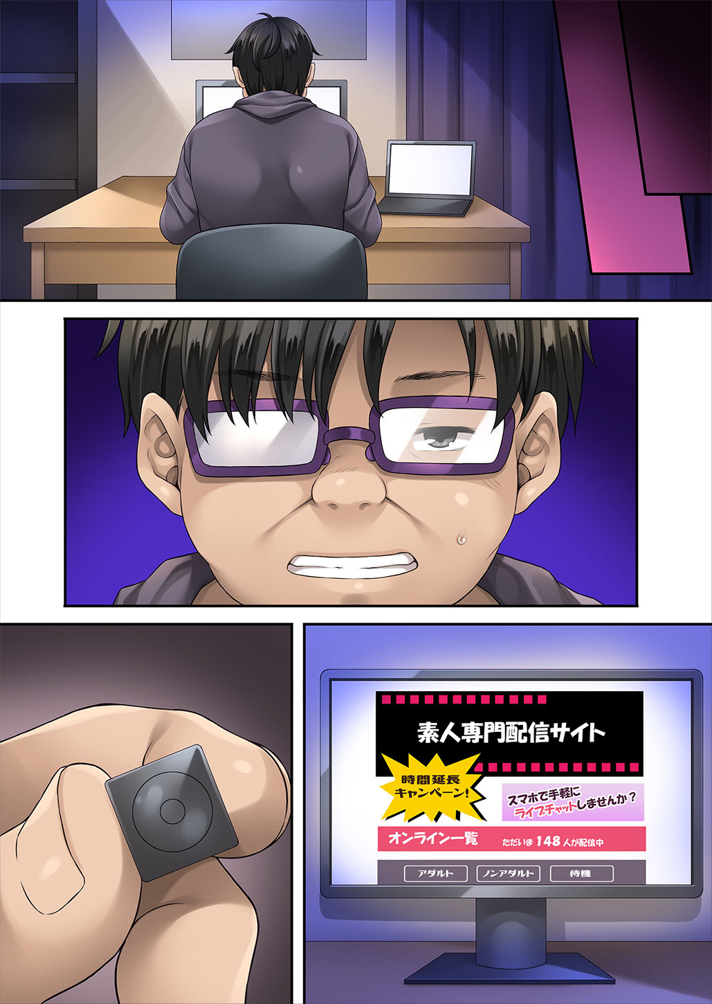 [Rip@Lip (Mizuhara Yuu)] Kateinai Saimin 4 [Digital] image number 55