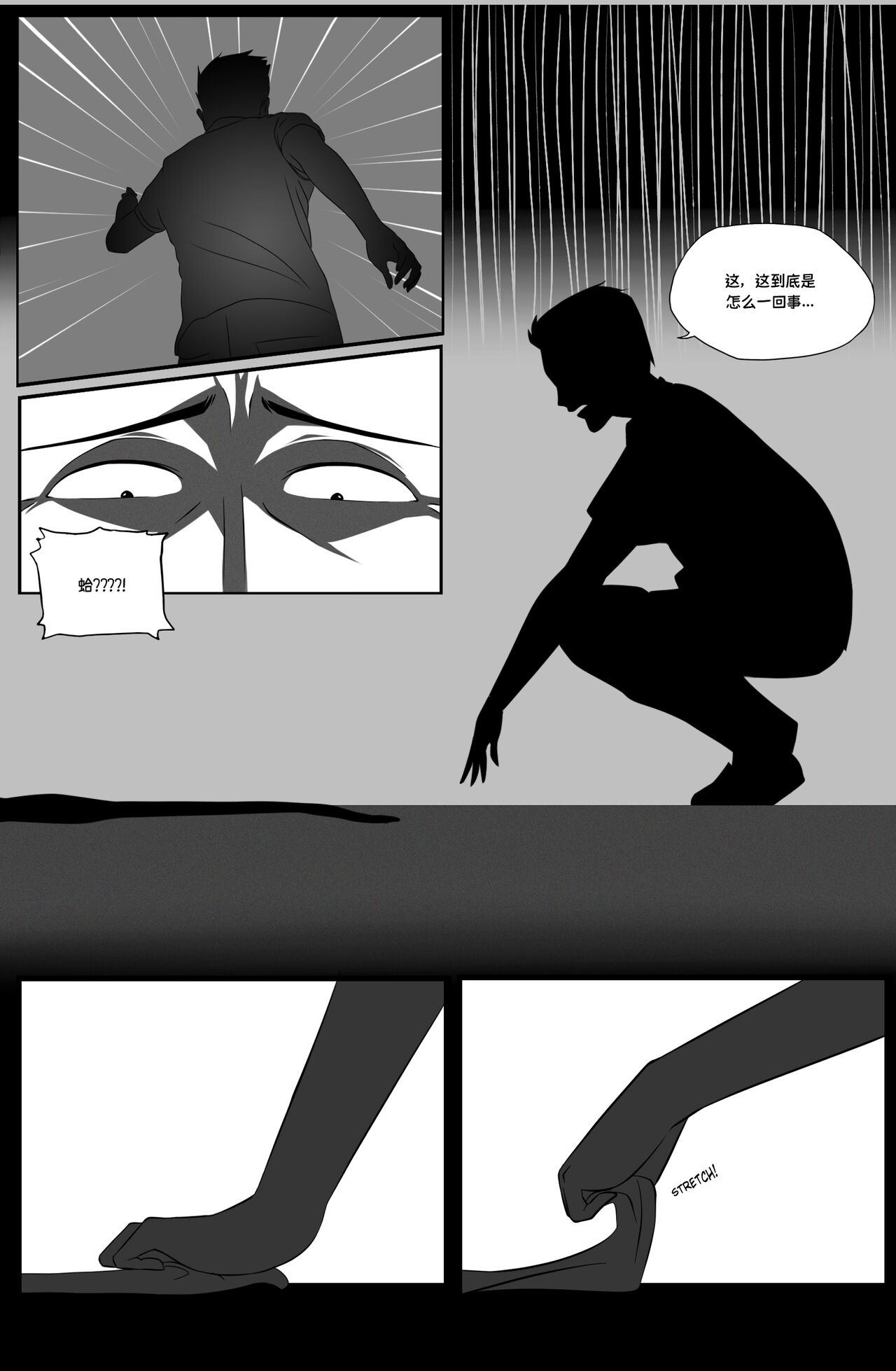 [Teheepero]Skin of an Idol【Hecipher个人汉化】 image number 6