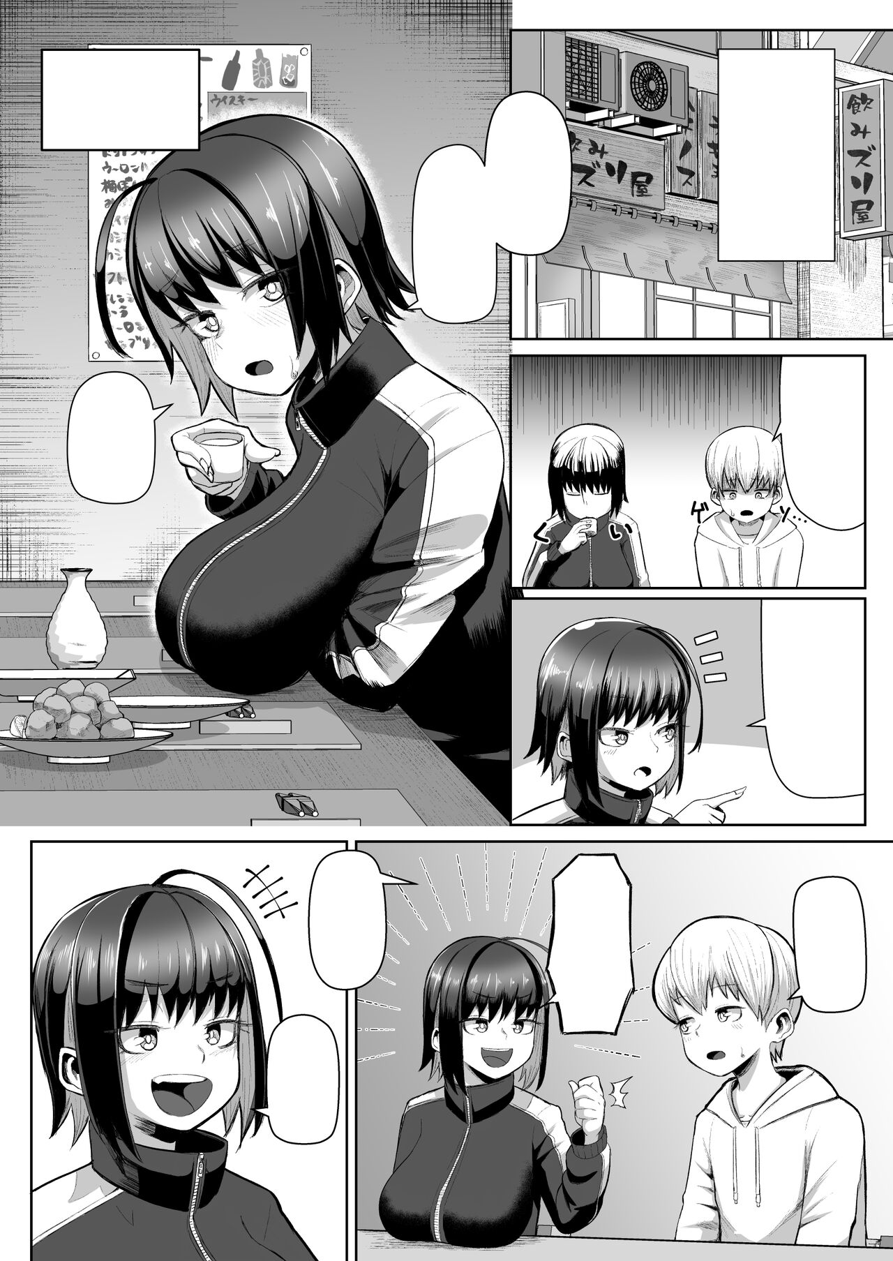 [Moriya (Tenkomori)] Zurihara ~ Paizuri Shitakute Tamaranai Onna-tachi ~ [Textless] image number 11