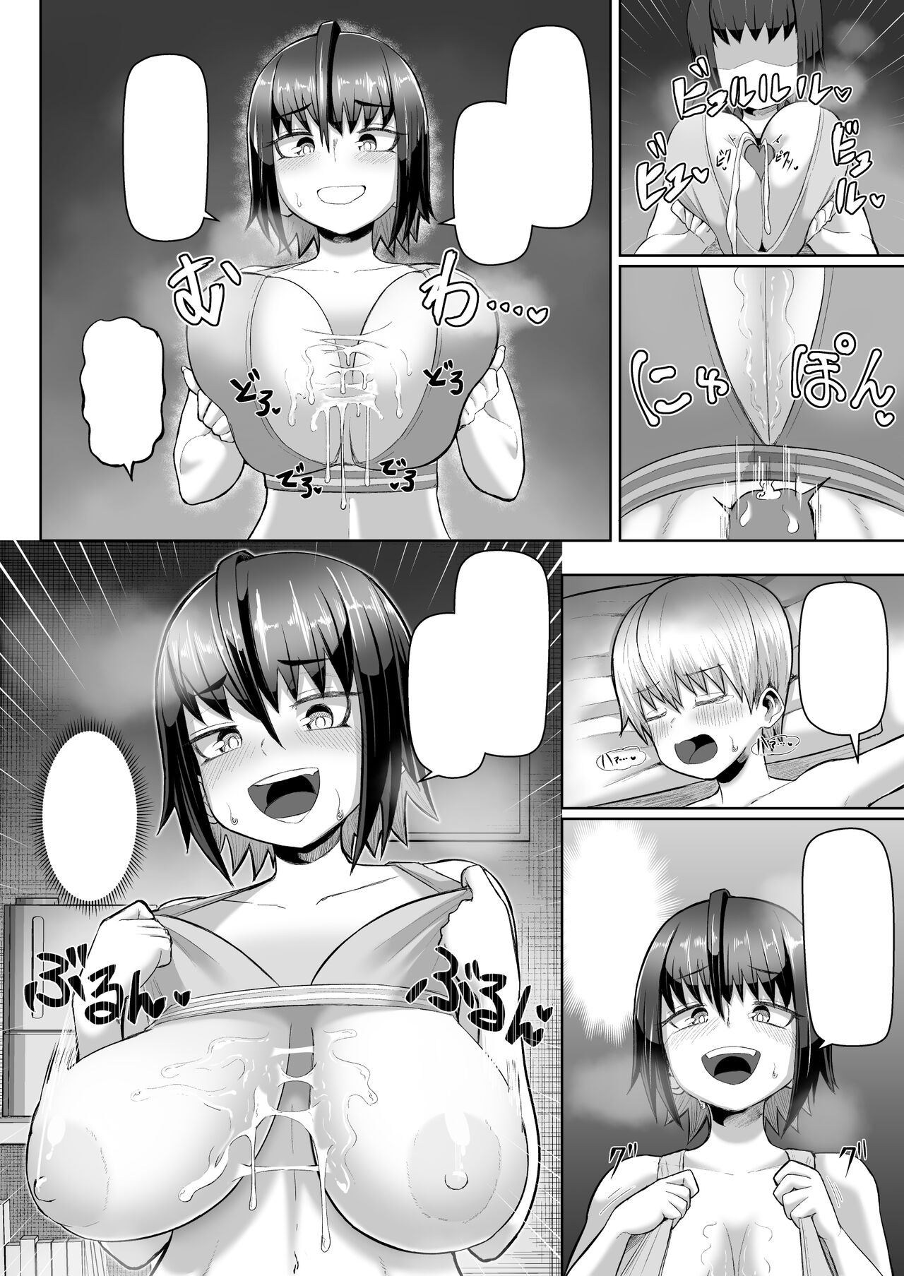 [Moriya (Tenkomori)] Zurihara ~ Paizuri Shitakute Tamaranai Onna-tachi ~ [Textless] image number 15