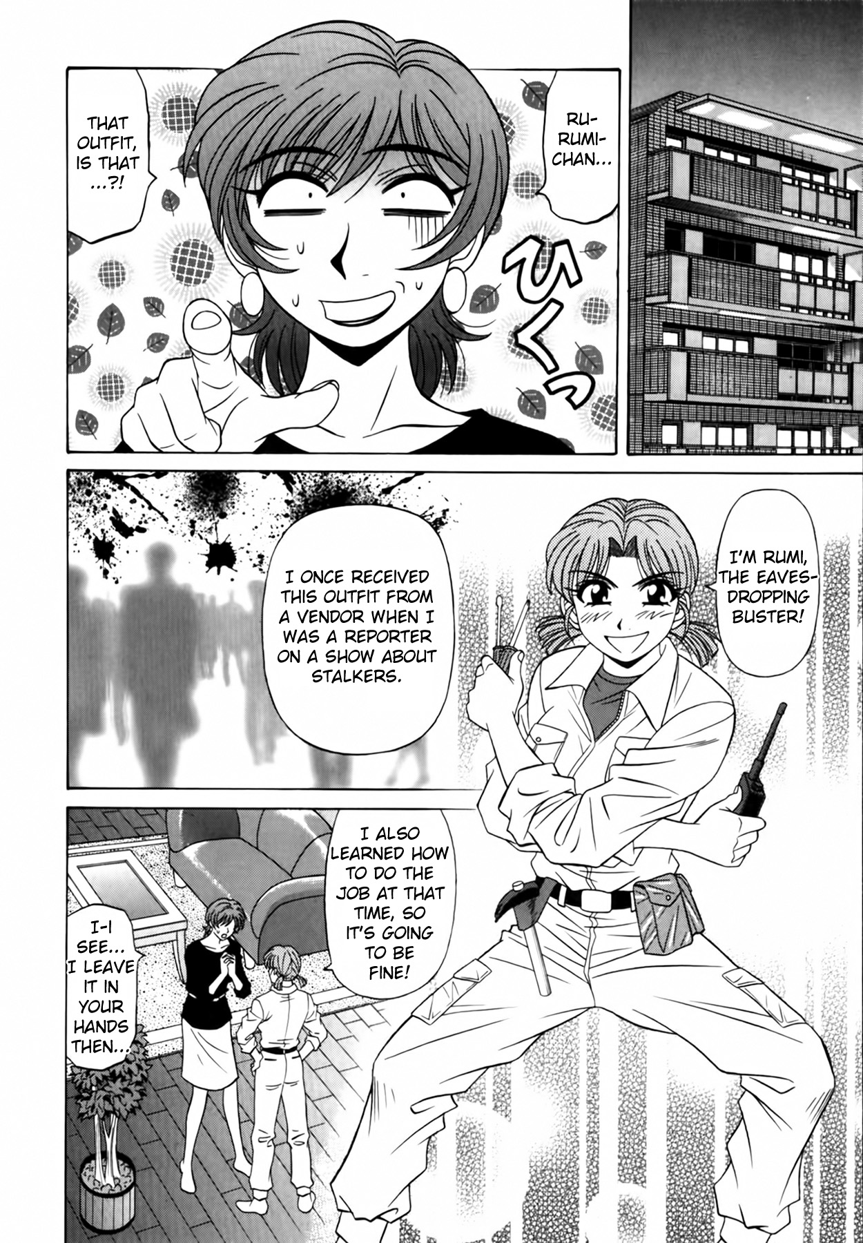 [Ozaki Akira] Caster Natsume Reiko no Yuuwaku Vol. 2 Ch.1-6 [English] Bildnummer 99