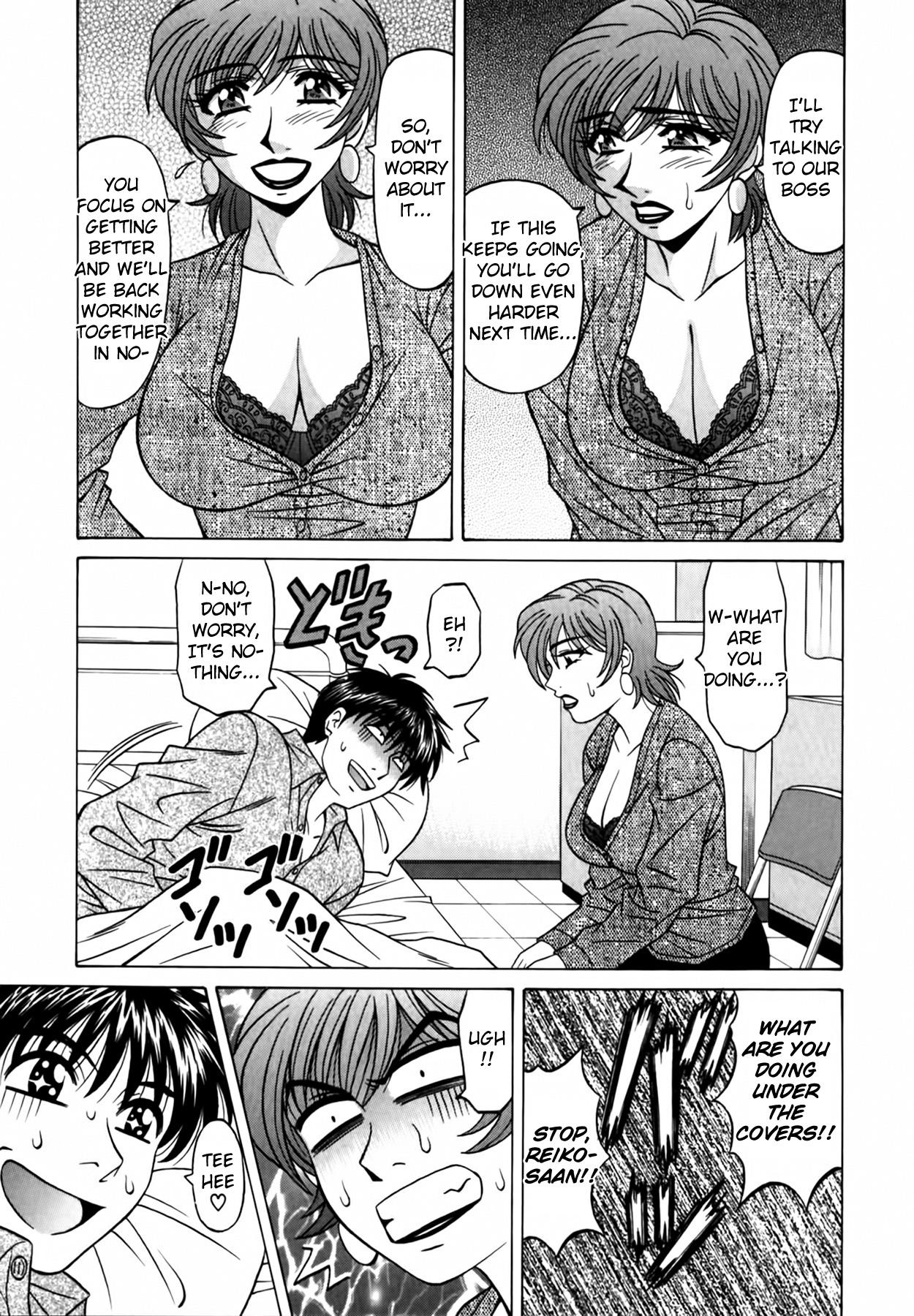 [Ozaki Akira] Caster Natsume Reiko no Yuuwaku Vol. 2 Ch.1-6 [English] image number 125