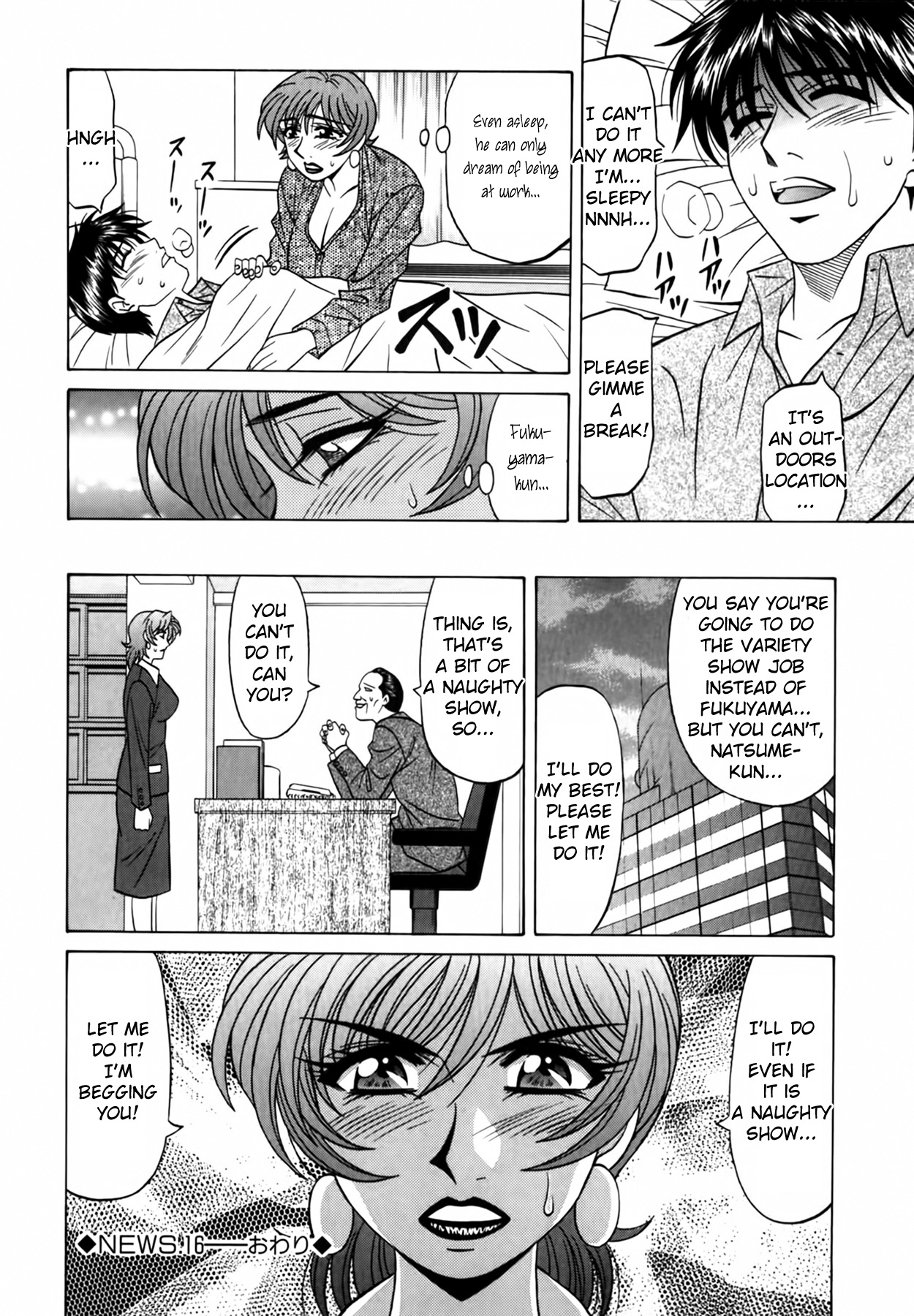 [Ozaki Akira] Caster Natsume Reiko no Yuuwaku Vol. 2 Ch.1-6 [English] image number 132