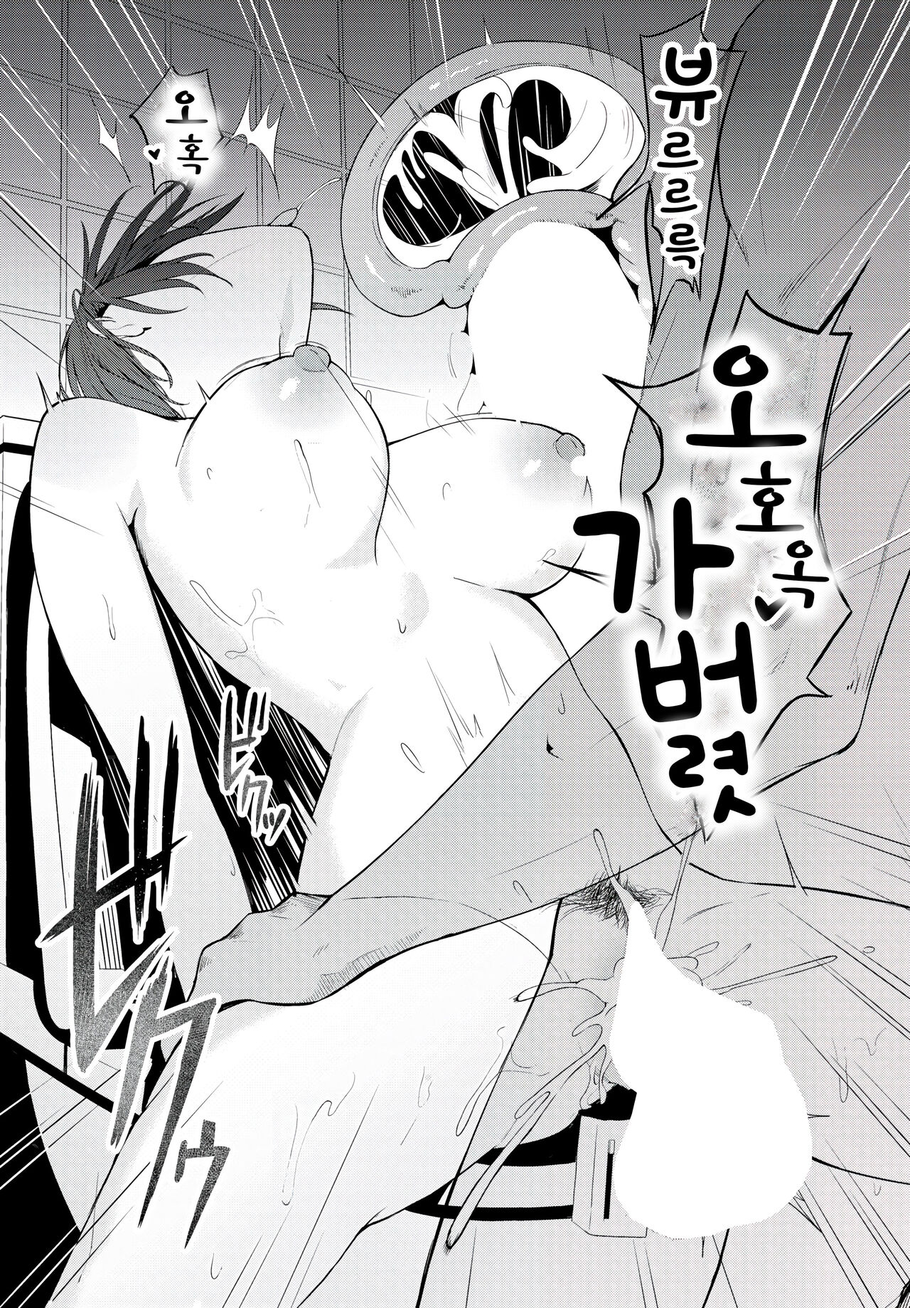 [Fujizarashi] Steal (COMIC BAVEL 2024-06) [Korean] image number 22