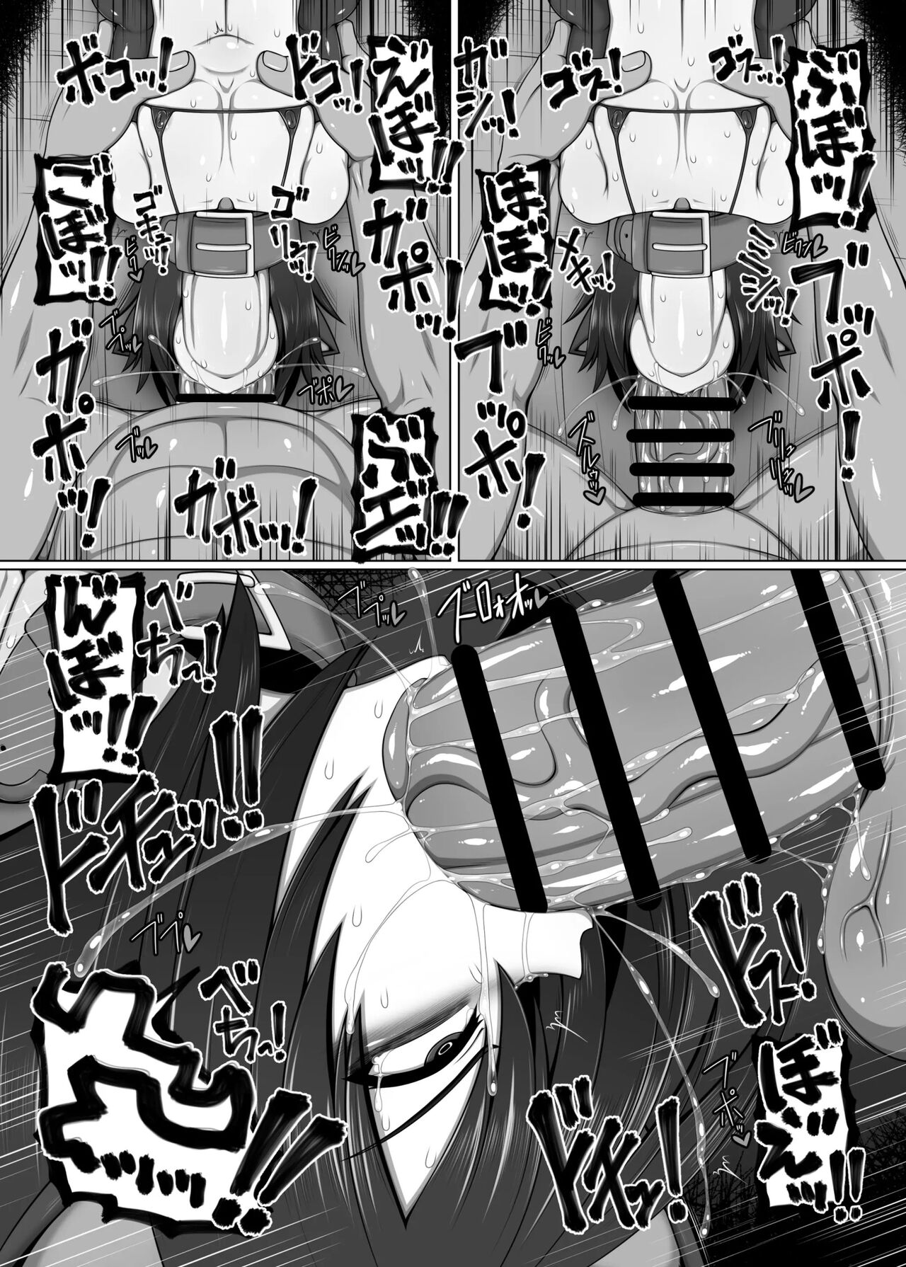 [Hatomame (Ago)] Uchi no Shimai no Shakkin Hensai Force of Gigant | 우리 자매의 빚 상환 Force of Gigant [Korean] [Digital] 图片编号 25