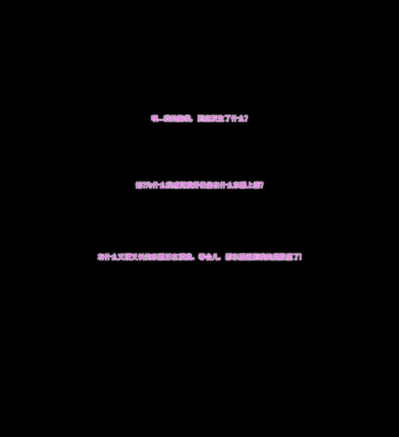 [Teheepero]Riamu Skinsuit Backfire【Hecipher个人汉化】 image number 3