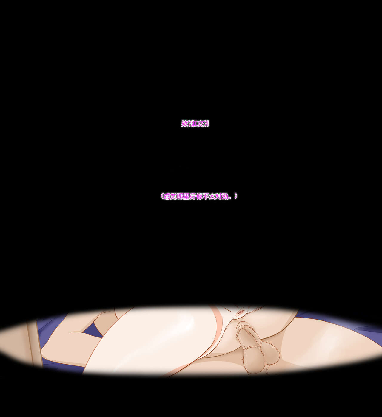 [Teheepero]Riamu Skinsuit Backfire【Hecipher个人汉化】 image number 4