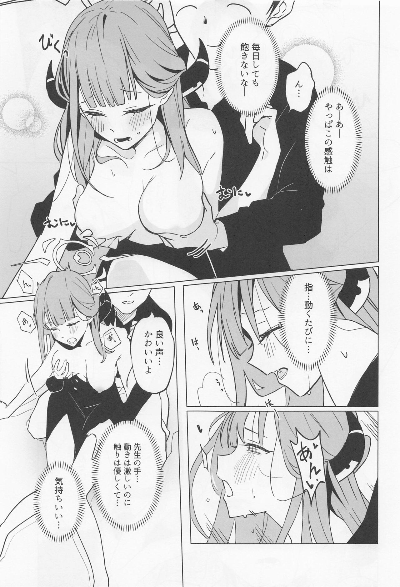 (C101) [RQTK] Shachou to Icha Suru Hon (Blue Archive) 图片编号 13